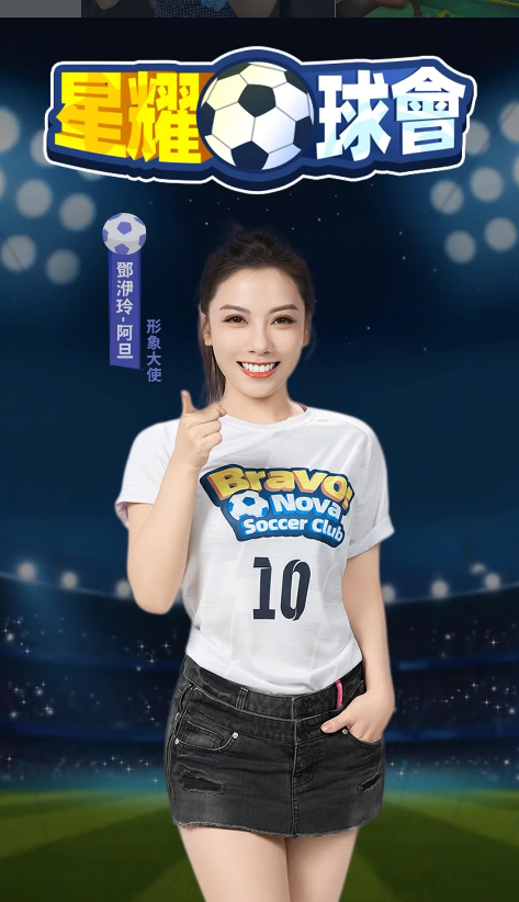 螢幕擷取畫面 2025-12-12 122250.png