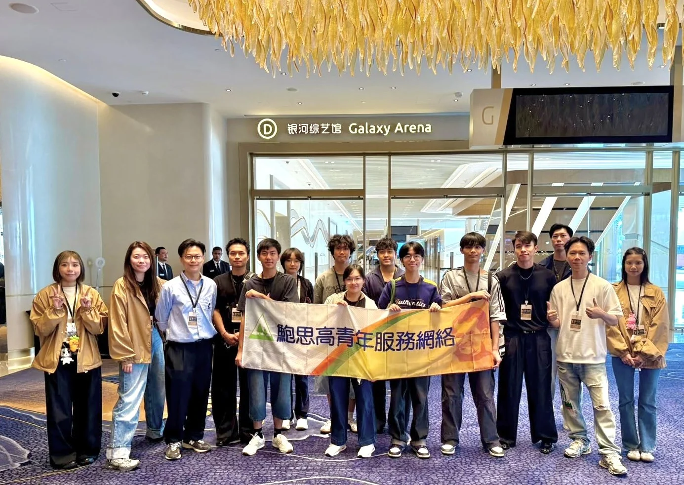 音樂傳承，生生不息！鮑青網成員《陳輝陽作品演唱會-K歌之王》場館及後台考察活動