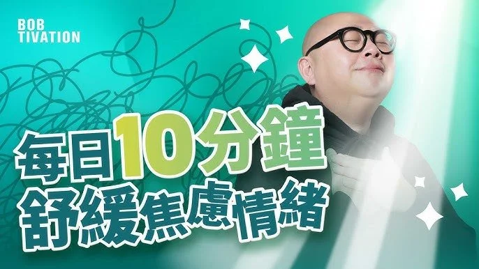 1小時無廣告提升健康治癒能力｜每日持續聽！淨化身體磁場 病氣消散｜消除業力音頻超乎想像！恢復元氣 改善情緒｜地球上最能療癒身體的音頻｜林盛斌 Bob (中文字幕)- 林盛斌 Bob (中文字幕）