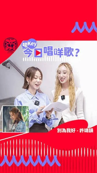 【🎤啱Key】EP40 今次有許靖韻Angela @angelachingwan 為大家唱歌😍