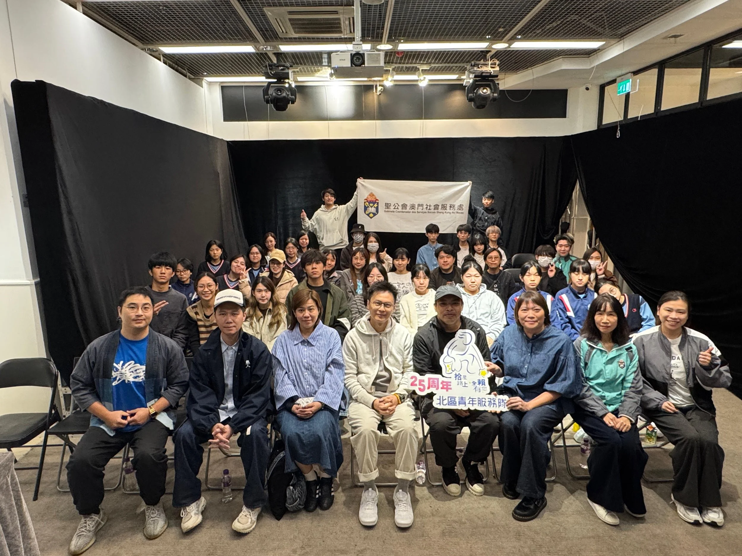 拜訪聖公會北區青年服務隊（筷子基）——港澳外展社工工作交流