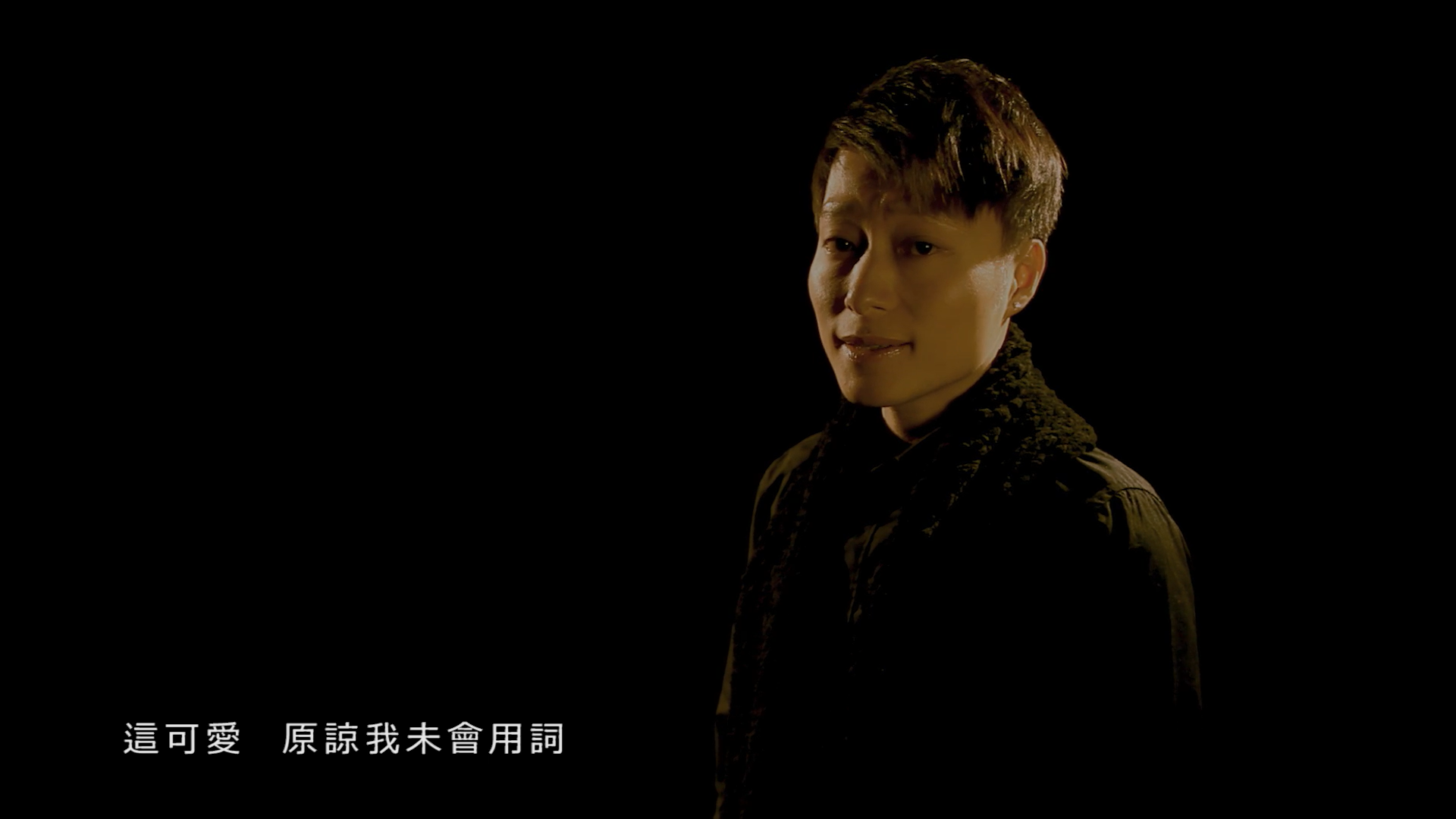 龍世傑 Rico Long - Lovely Offical MV - 官方完整版