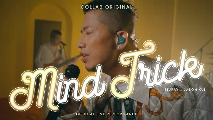 小肥 x JASON KUI《Mind Trick》 - Official Live Performance | COLLAB HK