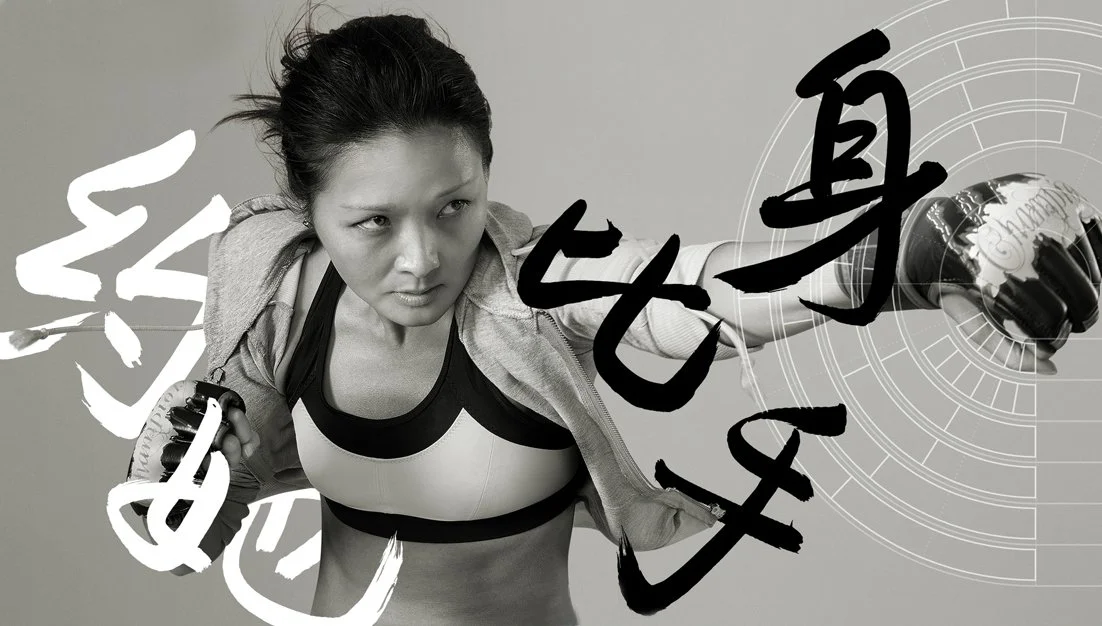 Momo: Brand Repositioning