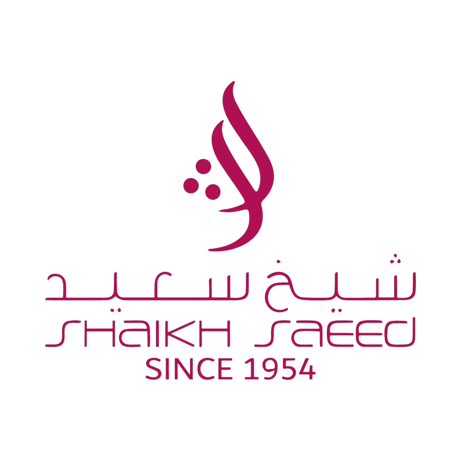 A logo of Shaikh Saeed in Arabic and English, featuring a stylized pink and purple design, indicating a cake brand established in 1954.