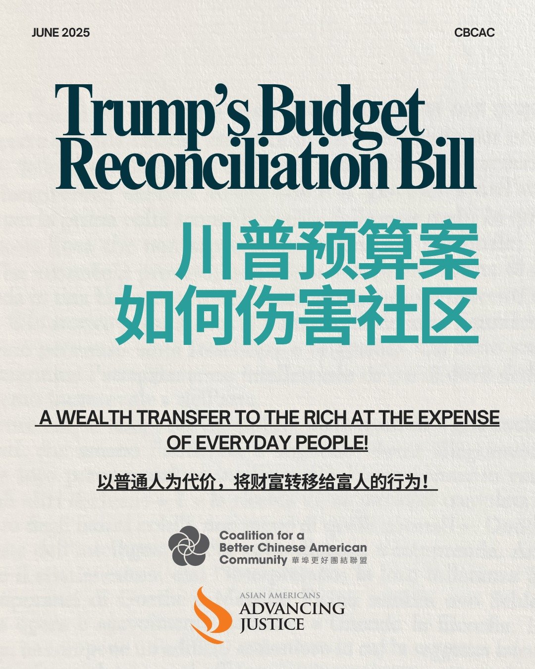 📢 On May 22, the U.S. House of Representatives passed a budget reconciliation bill that funds a massive increase in immigration enforcement and supports wealth transfer to the rich at the expense of people who depend on essential services. Trump's b