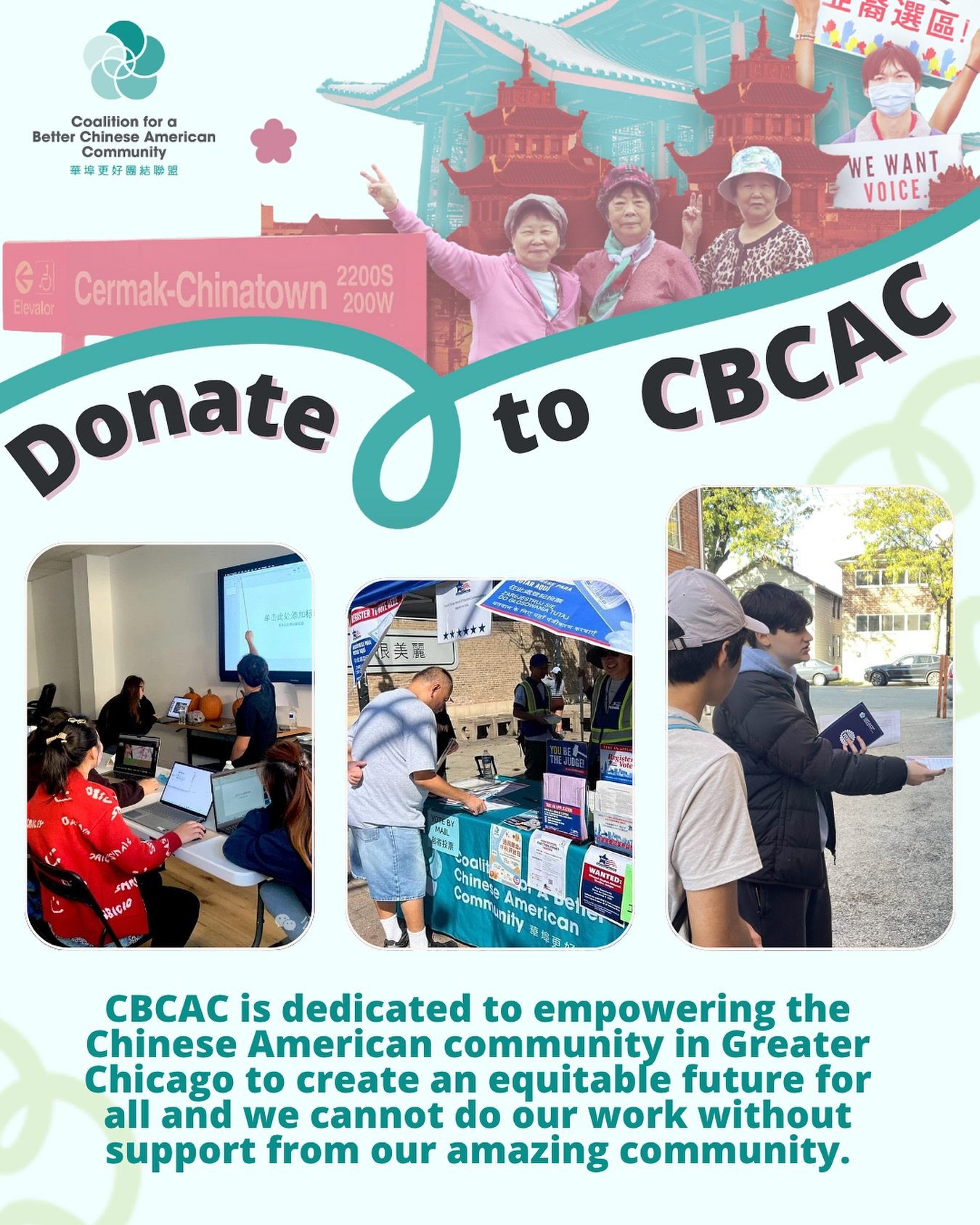 As CBCAC&rsquo;s fiscal year comes to a close, we are reminded of all the work we are able to get done because of the support from our amazing community members. In order to provide the services we do, we ask for your financial support to help keep o