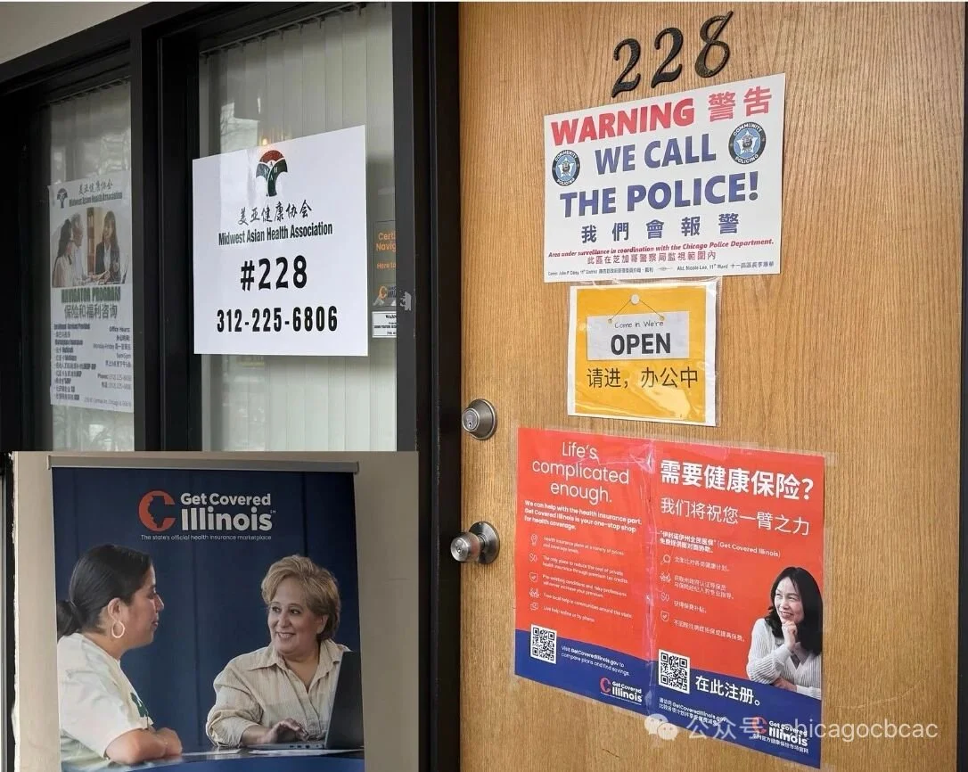 聯邦補貼到期，奧巴馬醫保還能庇護中低收入群體嗎