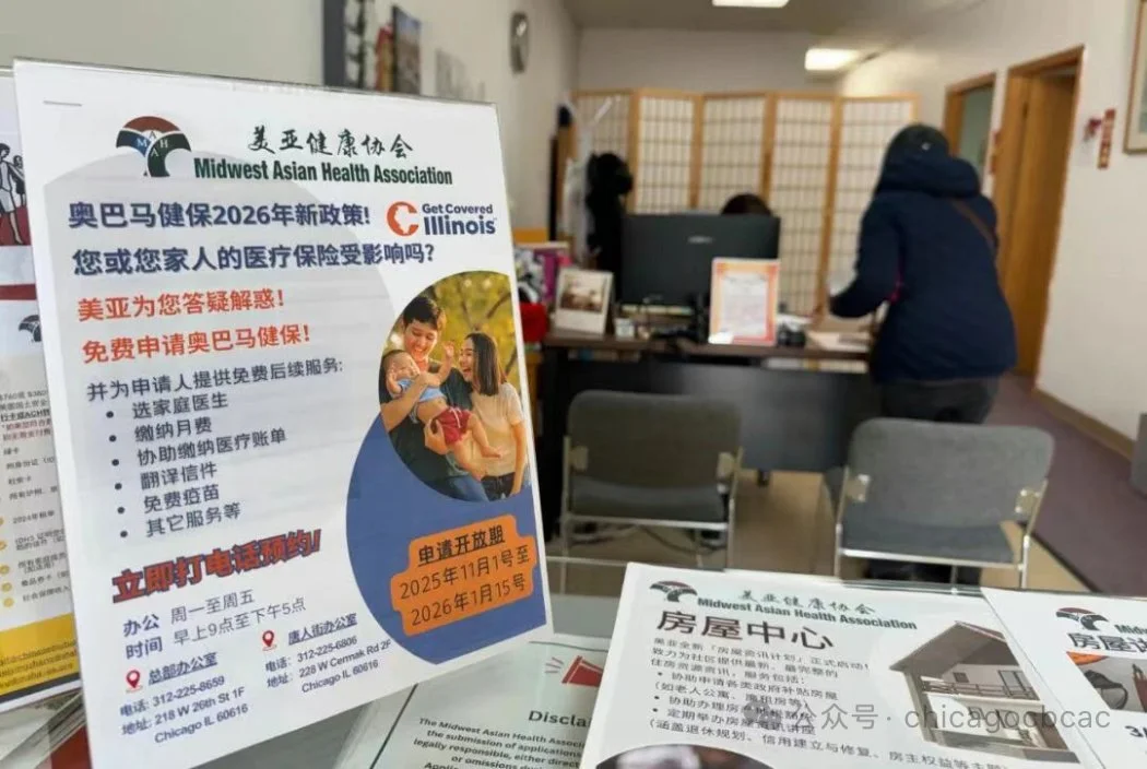 觀點｜奧巴馬醫保爲何成爲政治博弈焦點