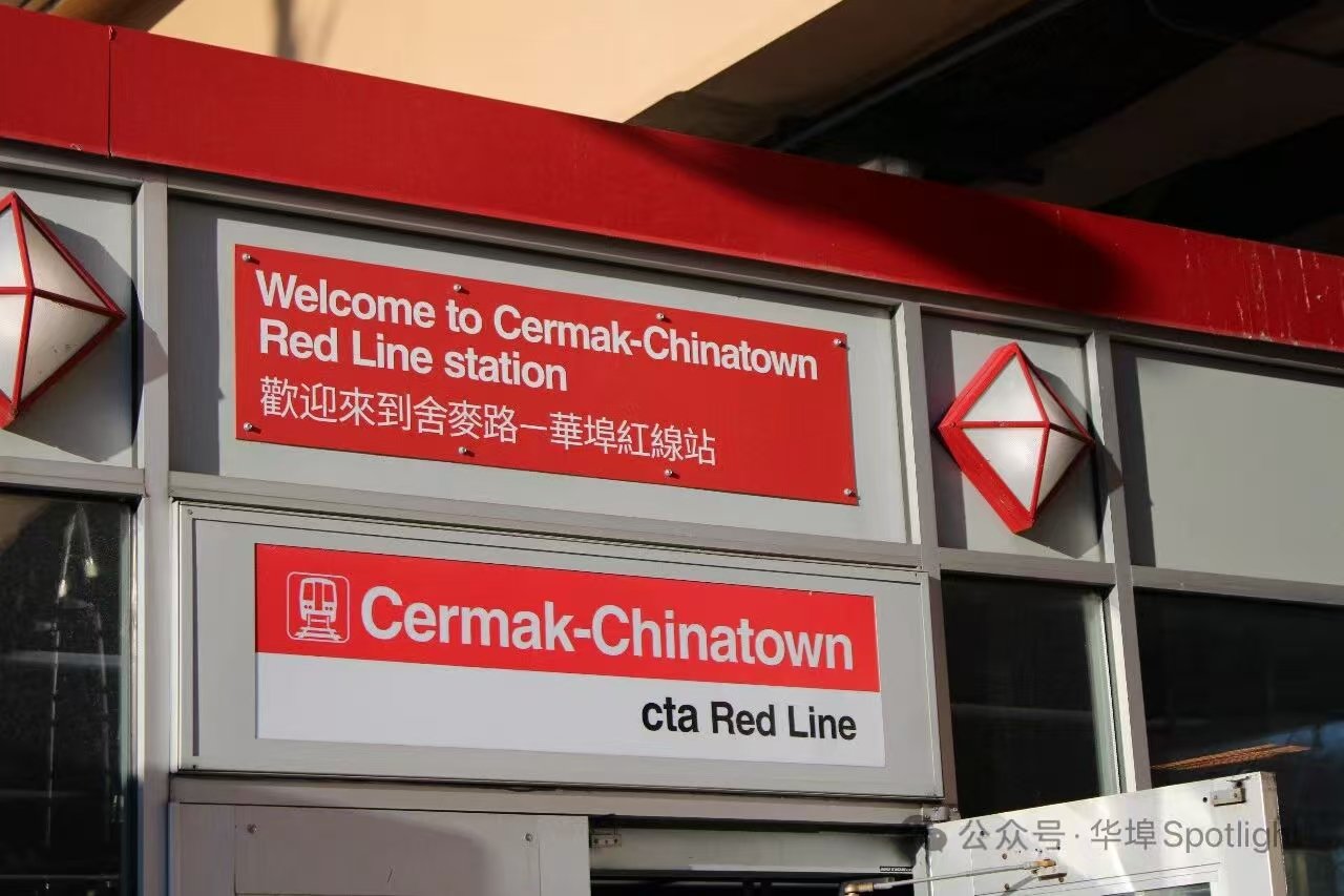 唐人街地鐵站新增中文指示牌，CTA的大動作才剛剛開始