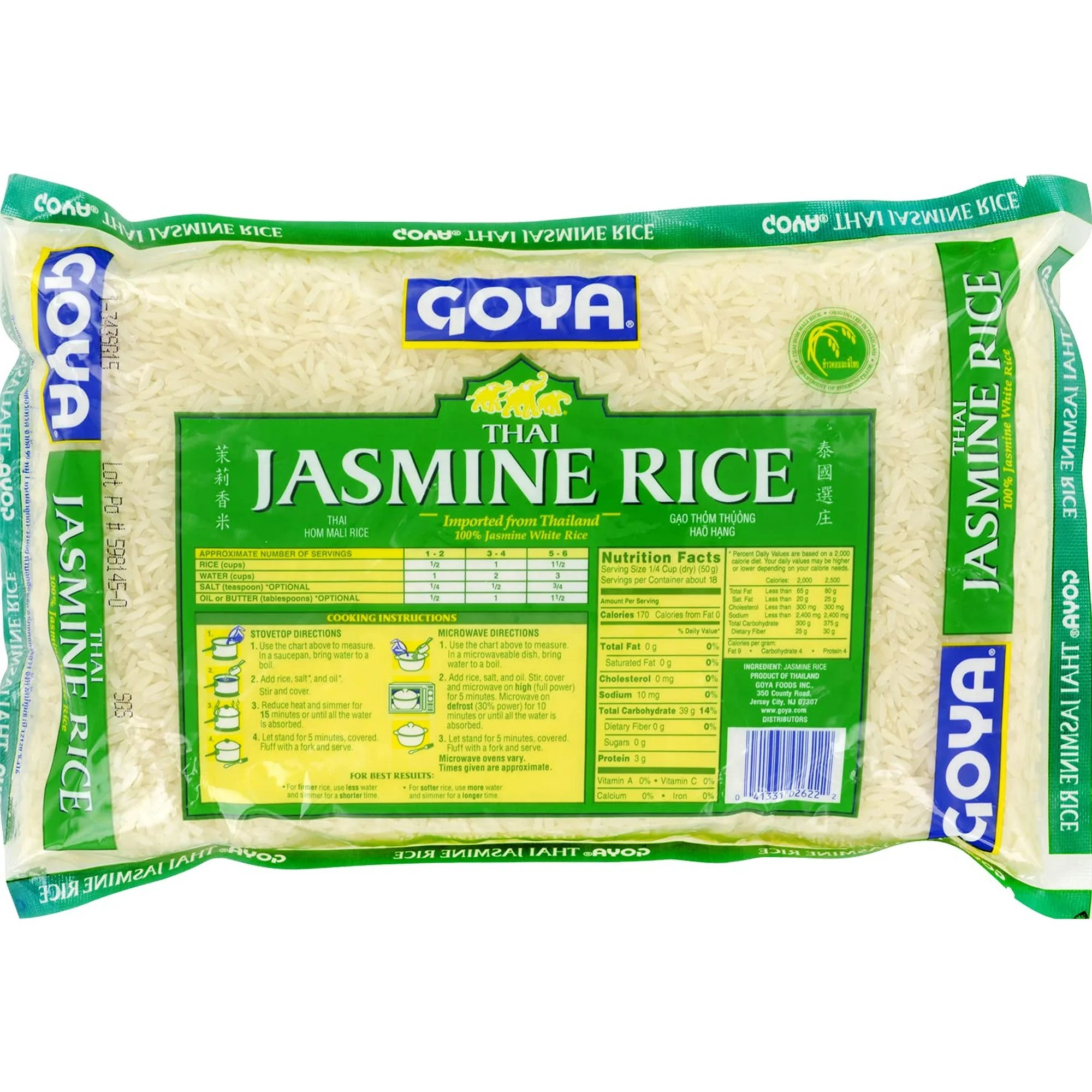Goya Jasmine Rice, 2 lb - Thai Hom Mali White Scented Enriched Rice