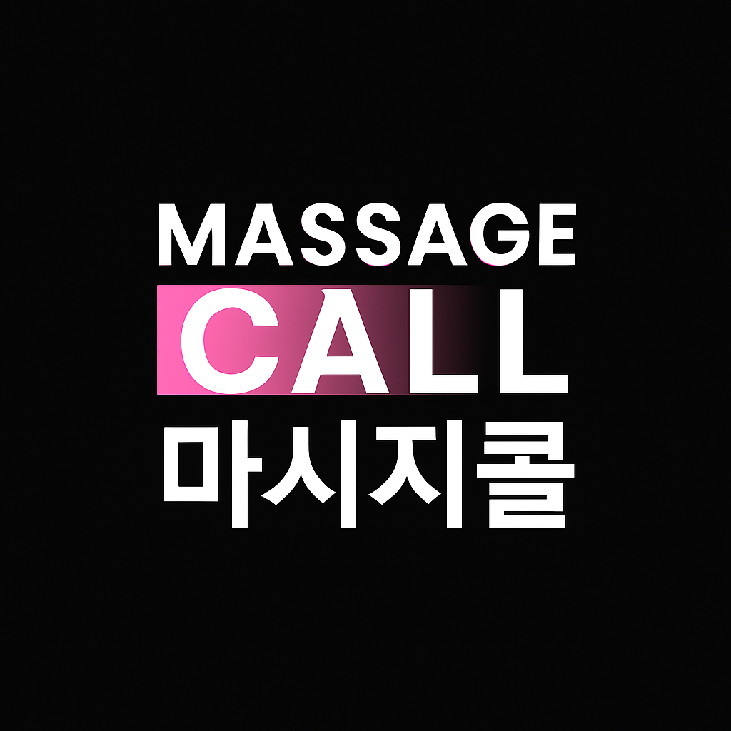 2025년12월11일 로얄타이24 지역별 후기