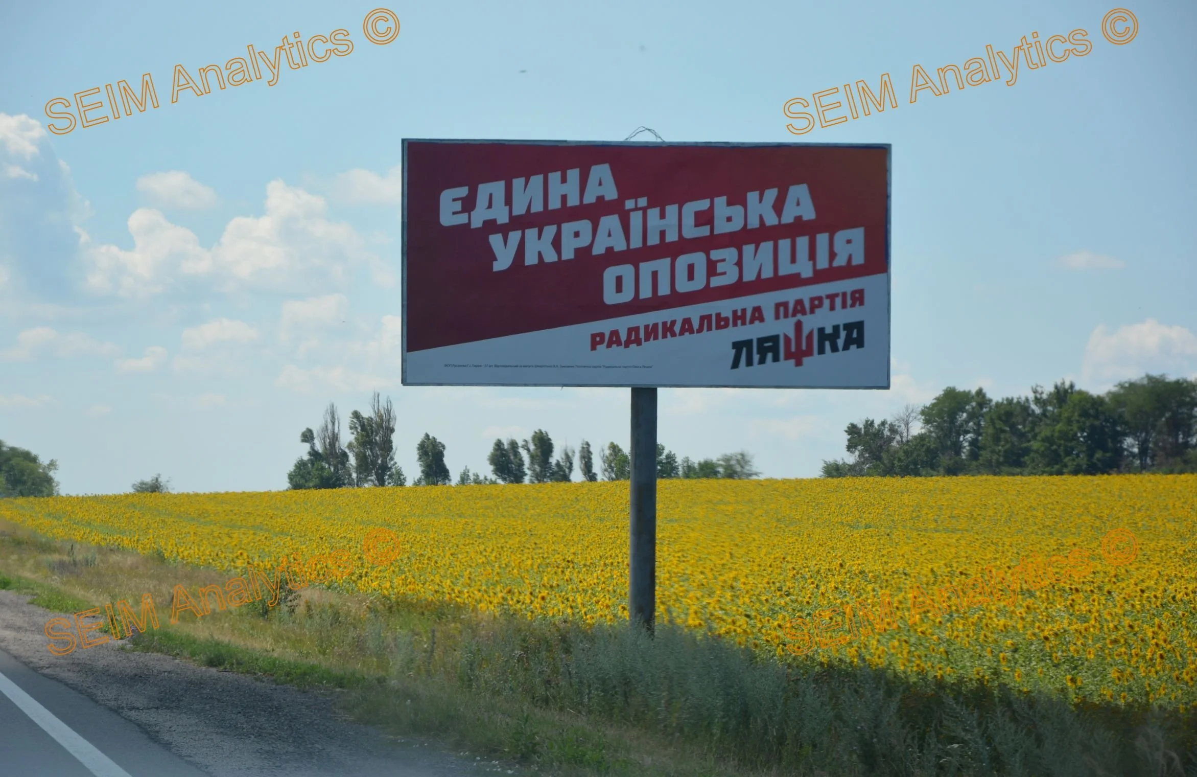 Billboard in Ukraine for the leader of the Radical Party of Oleh Liashko