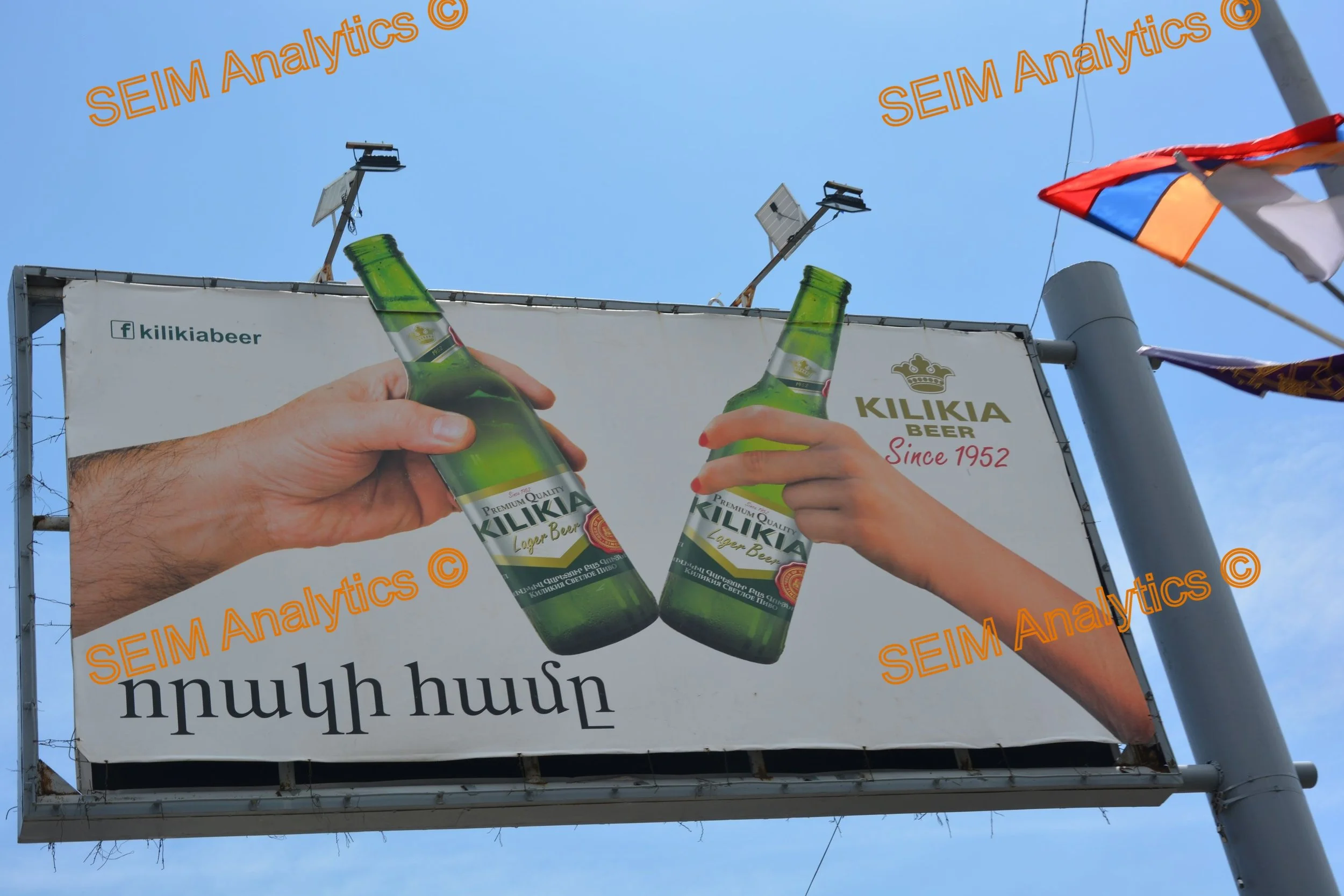Kilikia (Cilicia) was the name of the medieval Armenian Kingdom in the Eastern Mediterranean (1080 - 1375). Surely something to celebrate! The beer is quite good actually.