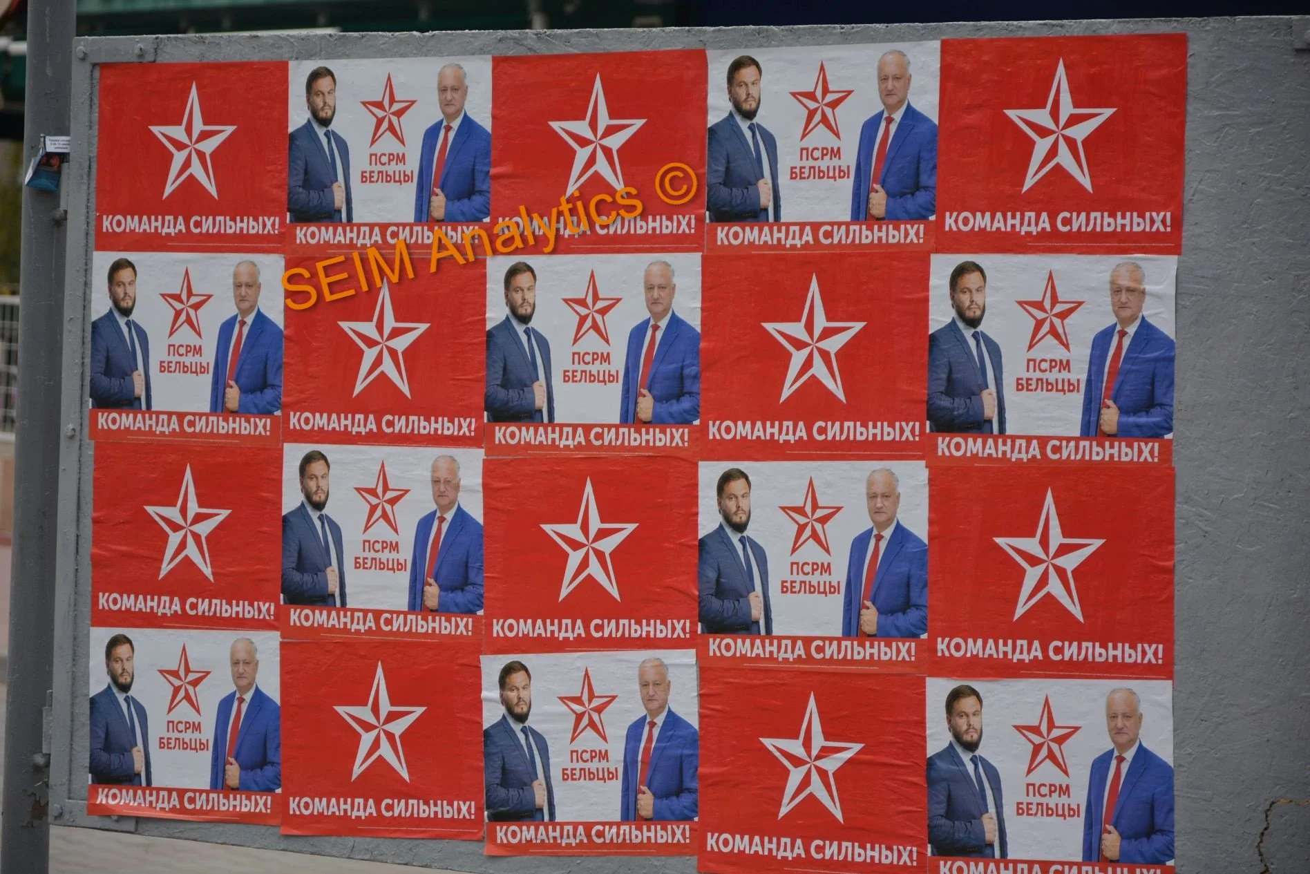 Balti EOM 2023 1 part (57).JPG