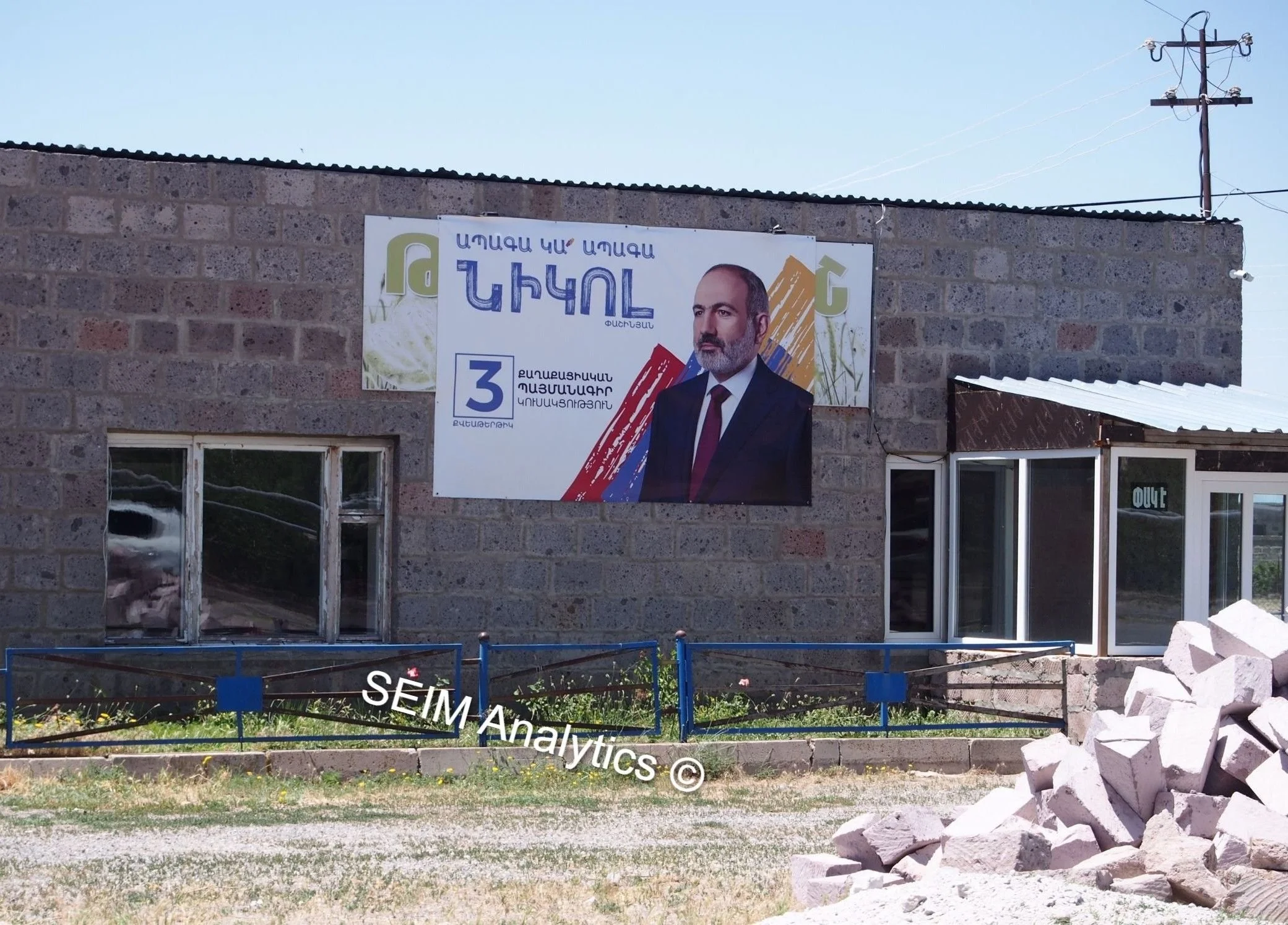 Building in Aragatsotn Province (Talin area) with political campaign poster in 2022 featuring prime minister since 2018, Nikol Pashinyan.