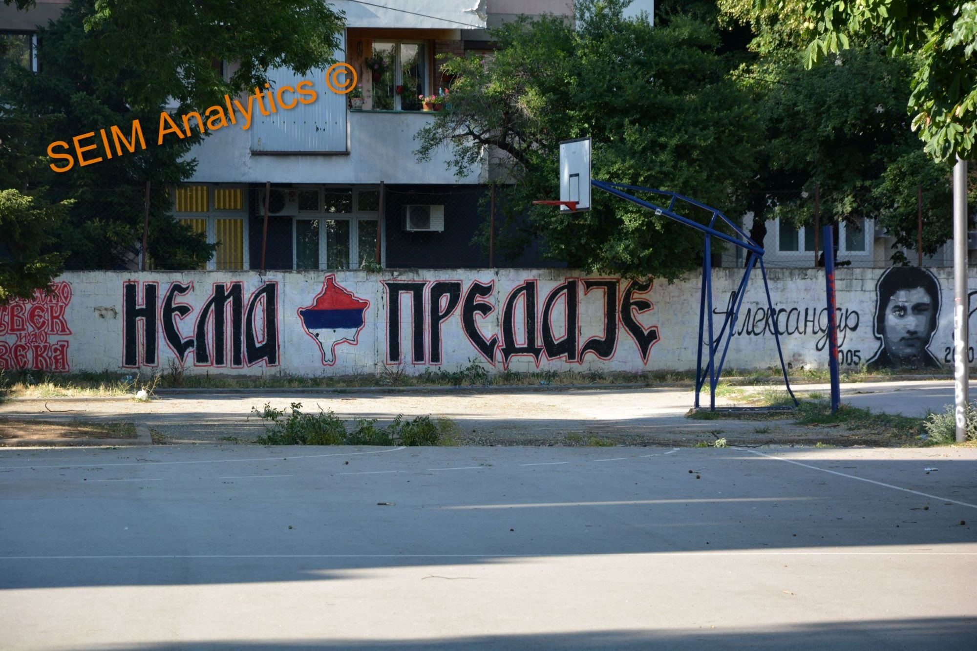 A graffiti in the Serbian city of Niš saying "No surrender!" (regarding Kosovo)