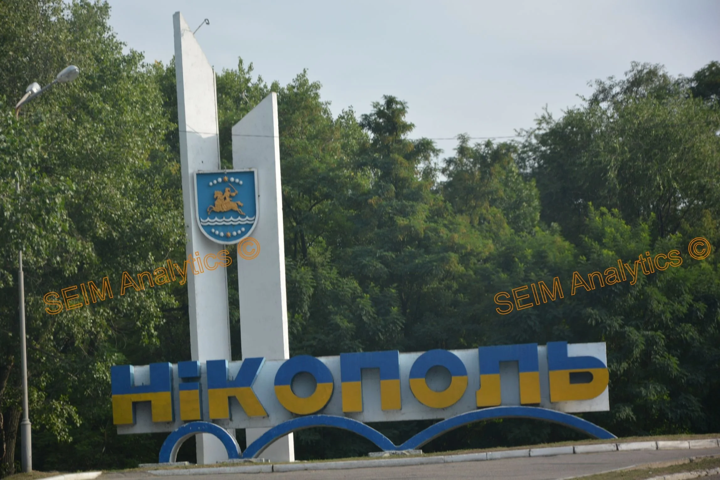 Welcome sign in Nikopol, Dnipro Region, Ukraine.