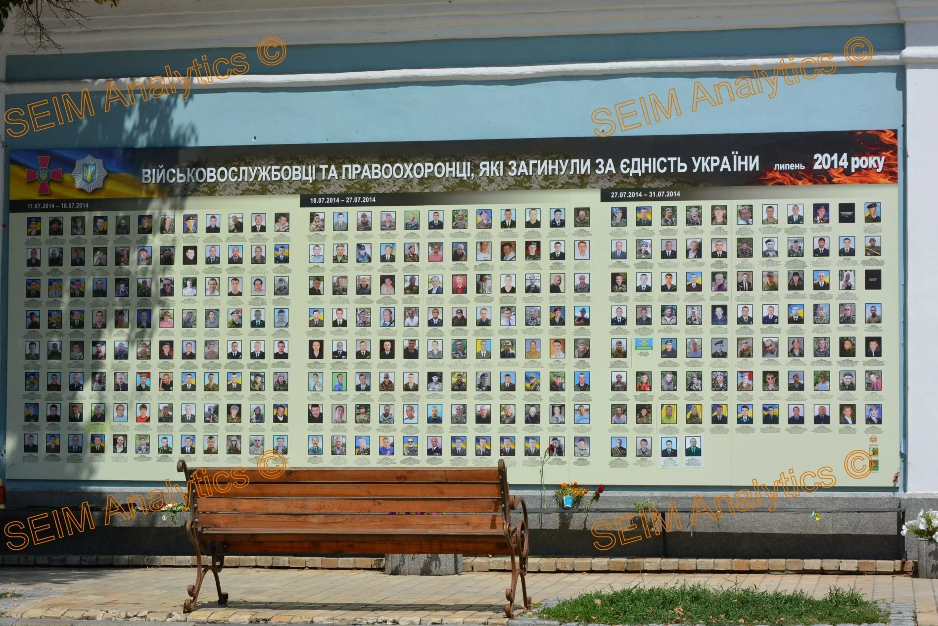Memorial board in Kyiv with photos of Ukrainian soldiers and law enforcement officers who died for Ukraine, with dates from July 11, 2014, to July 31, 2014.
