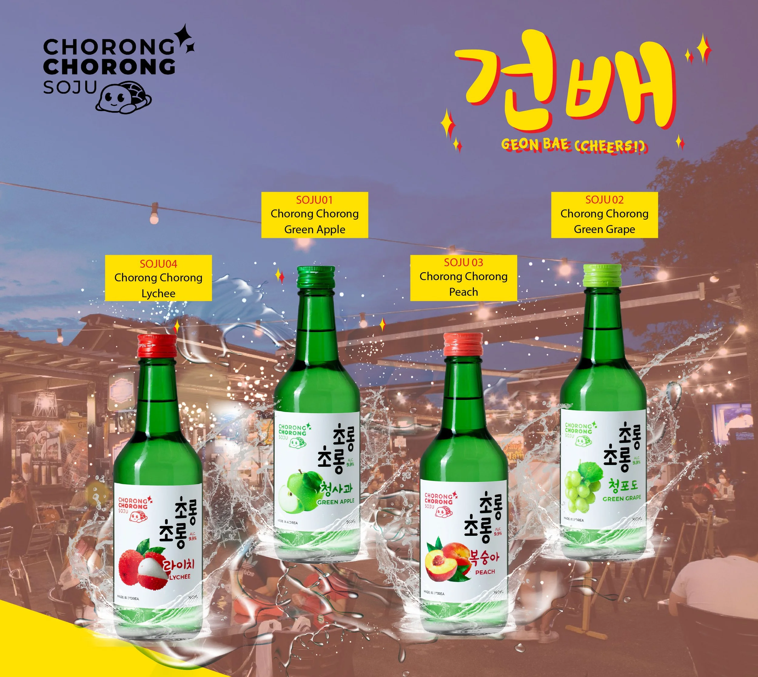 Soju (without Grapeefruit)-01.jpg