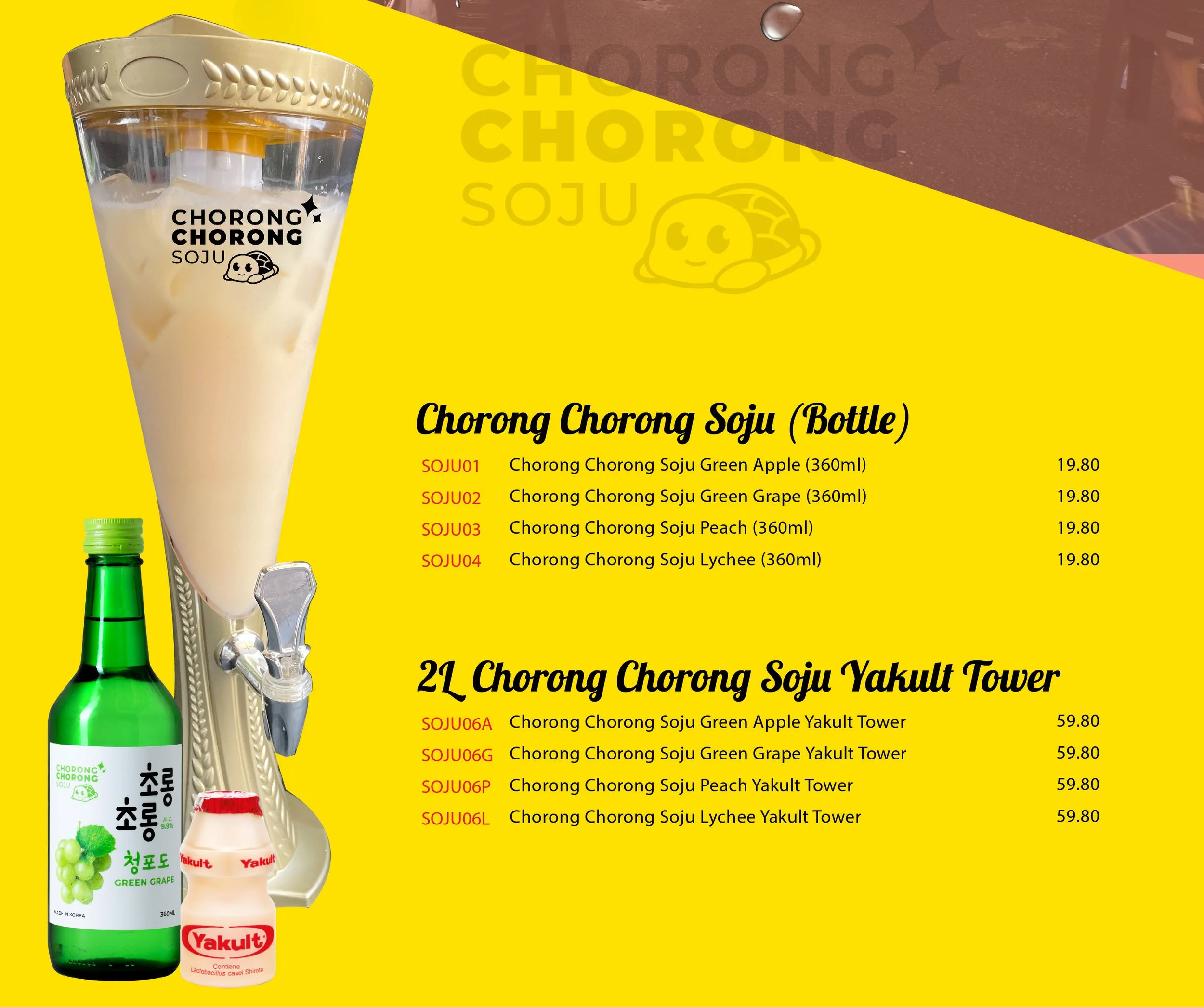 Soju (without Grapeefruit)-02.jpg