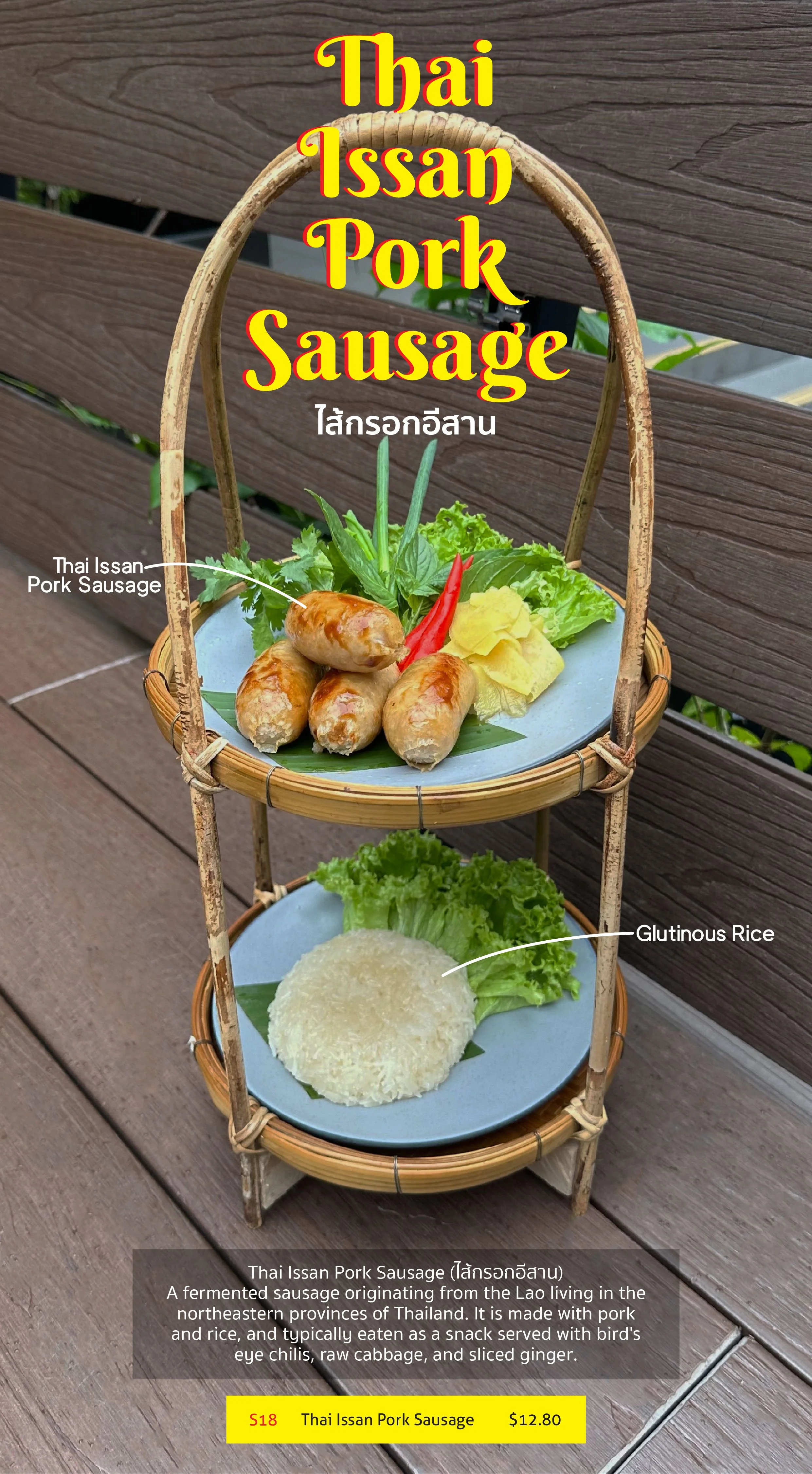 Thai Issan Pork Sausage UPDATED-02.jpg