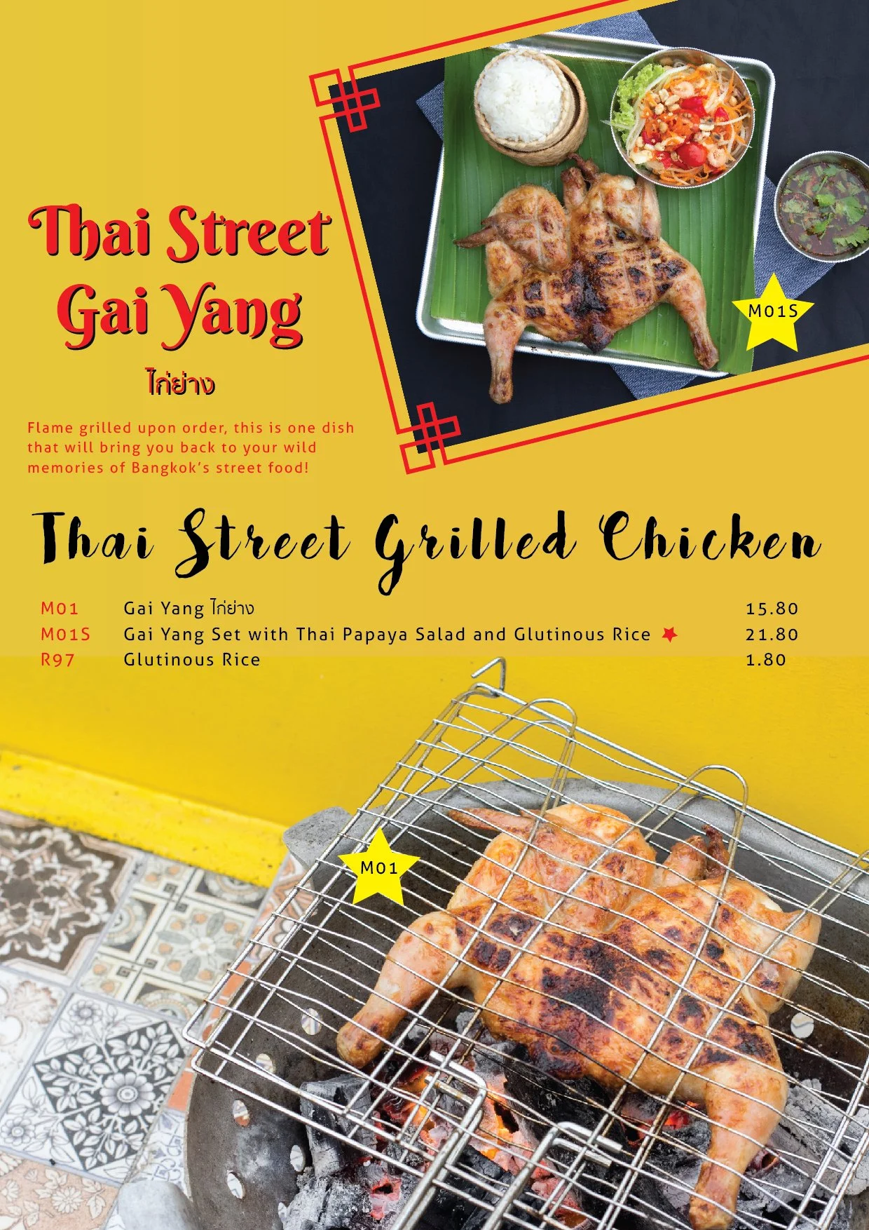 gai yang som tum menu-02.jpg