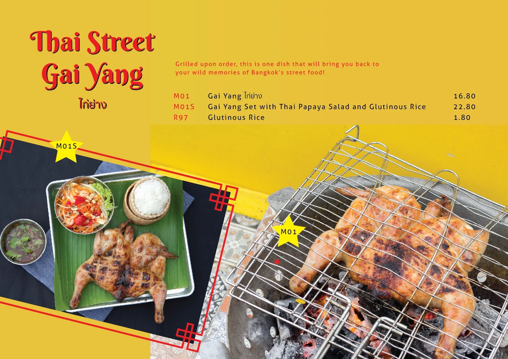 gai yang som tum menu-02.jpg