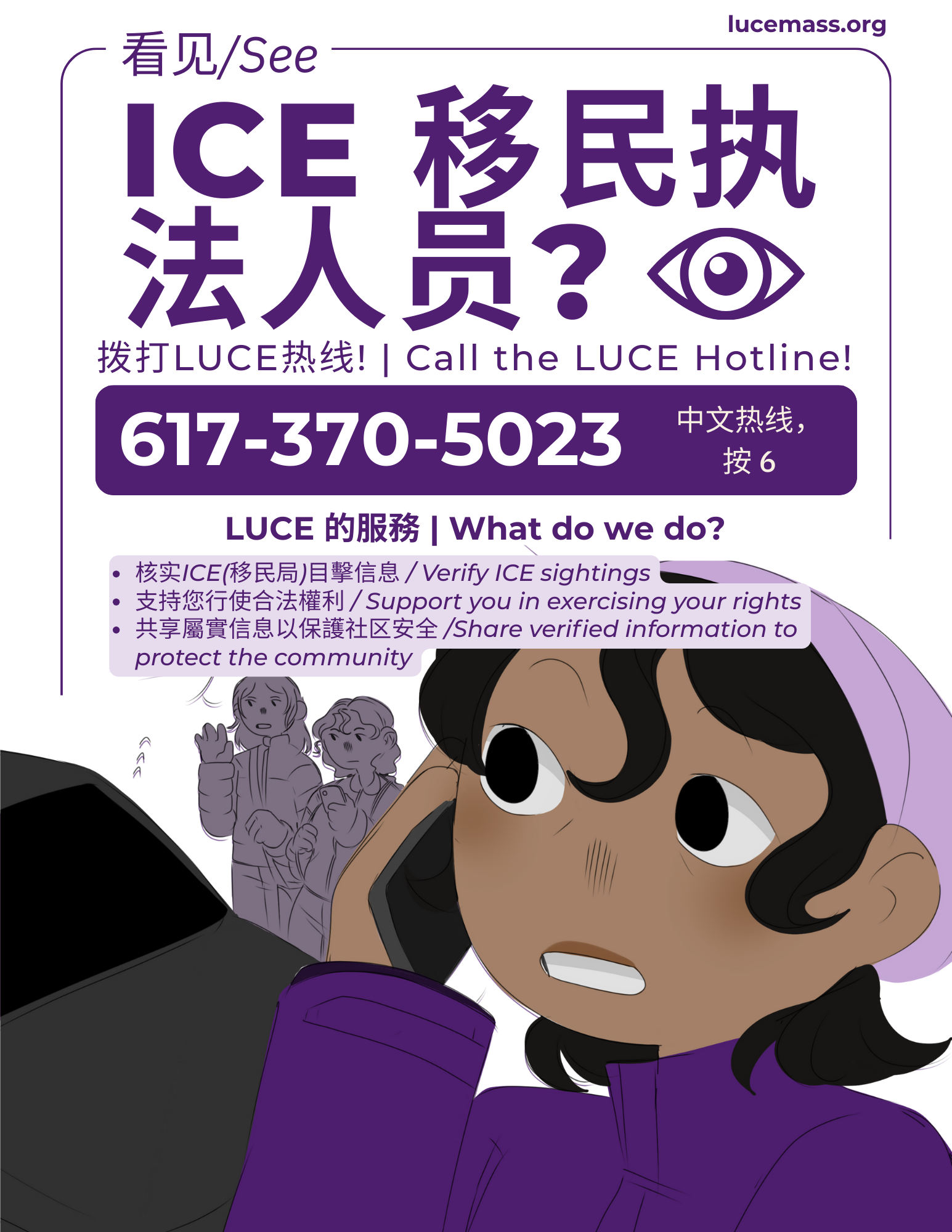 Simplified Chinese - artist E - Color.png