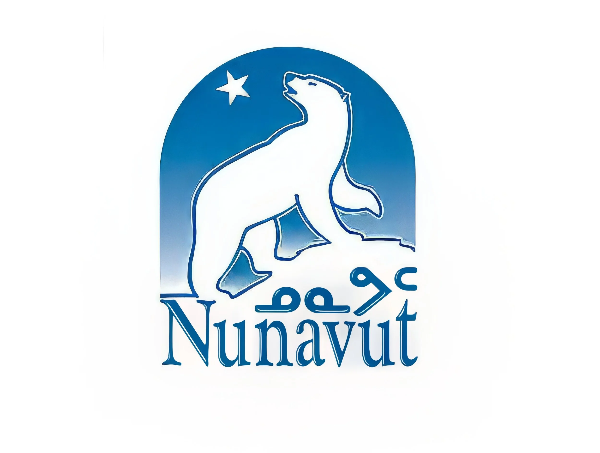 Nunavut logo featuring a white Arctic fox outlined in blue, standing on snow, with a blue background, a star above, and the word 'Nunavut' in both English and Inuktitut.
