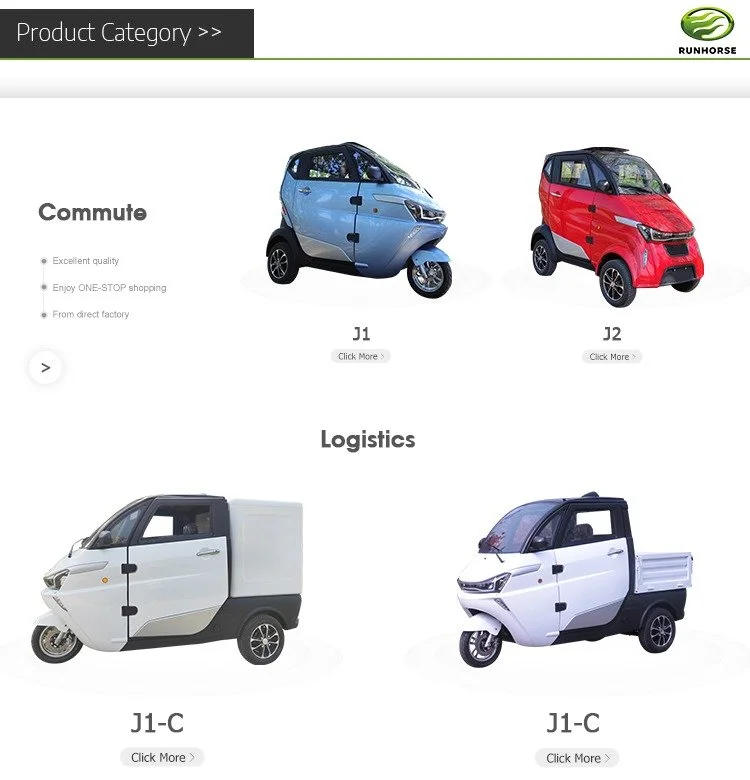 Image showcasing four small electric vehicles categorized as commuter and logistics, with two commuter models J1 and J2 at the top, and two logistics models J1-C in different configurations at the bottom.