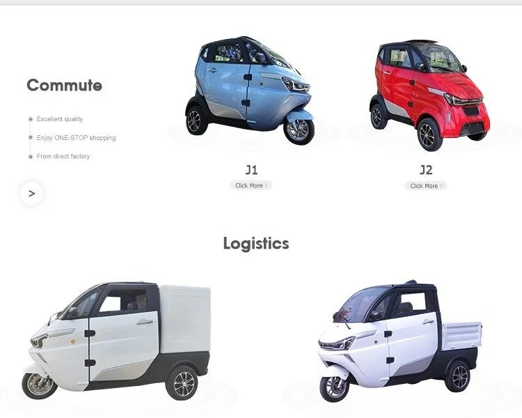 Four compact electric vehicles, two are labeled for commute and two for logistics, in blue and red colors for commuting, and white for logistics.