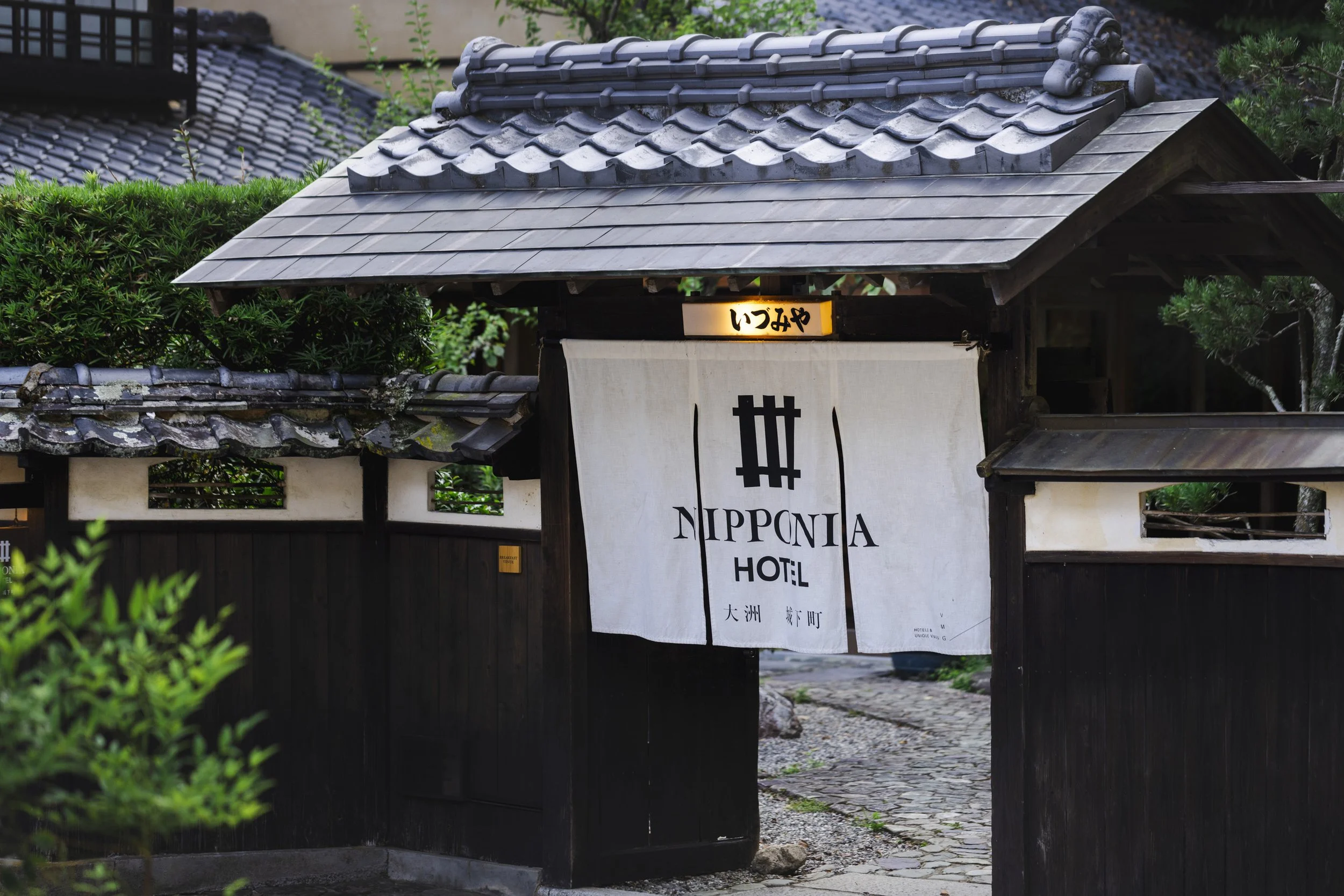Ehime_Ozu_Nipponia_180.jpg
