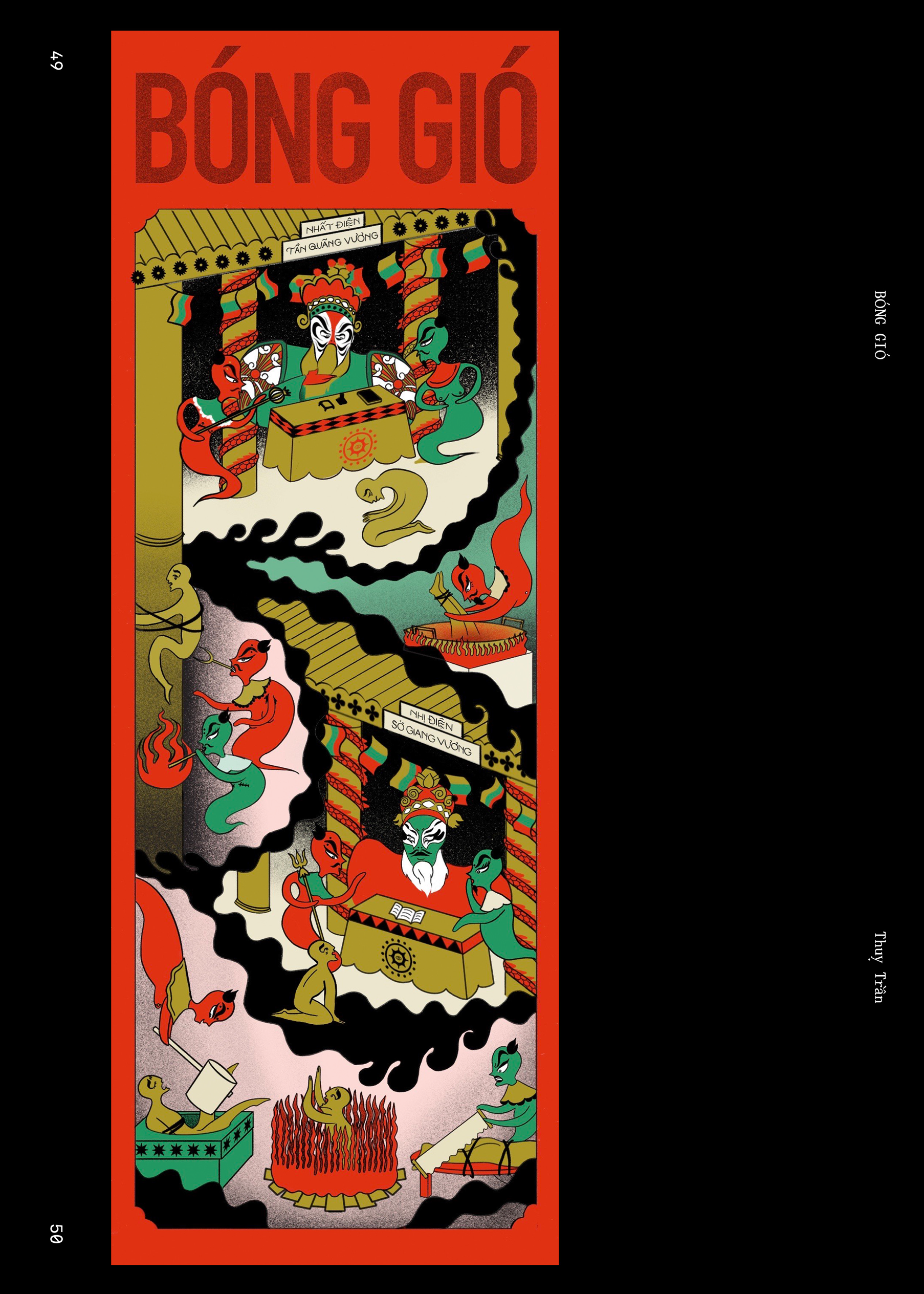 Thuỵ Trần - TT.png