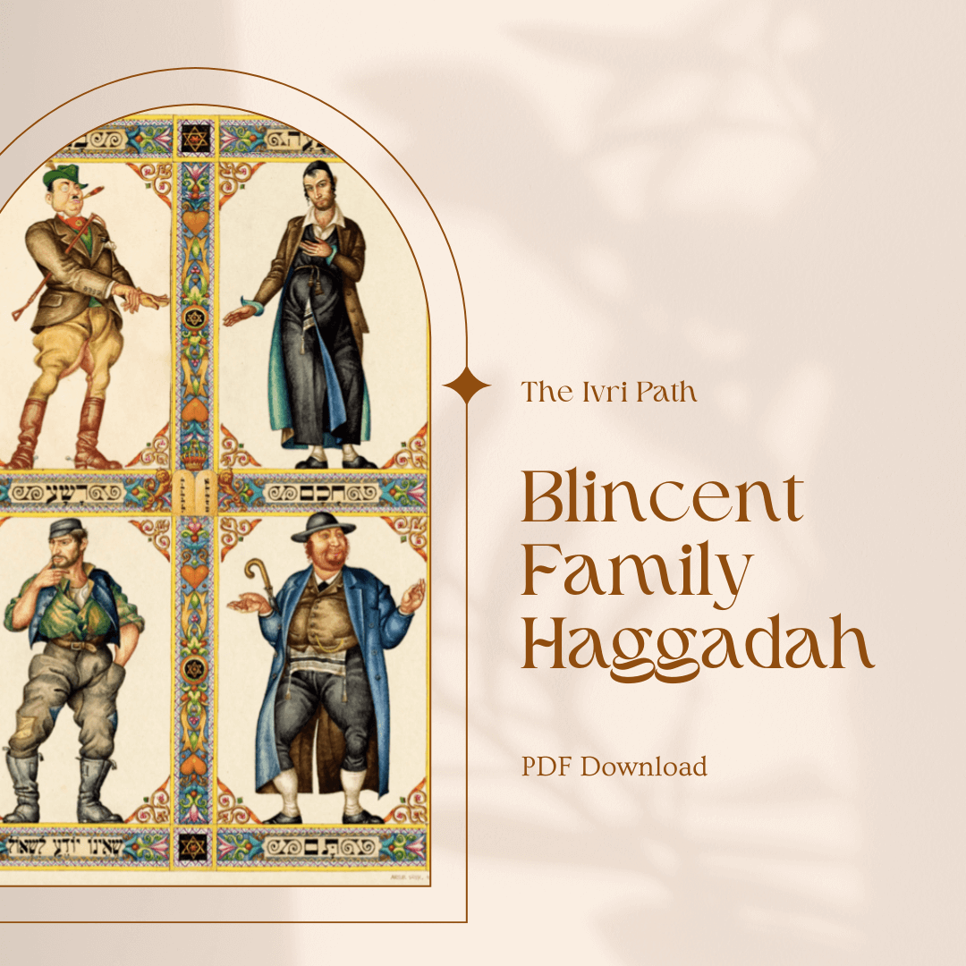 Store | The Ivri Path — Rav Jericho Vincent/The Ivri Way
