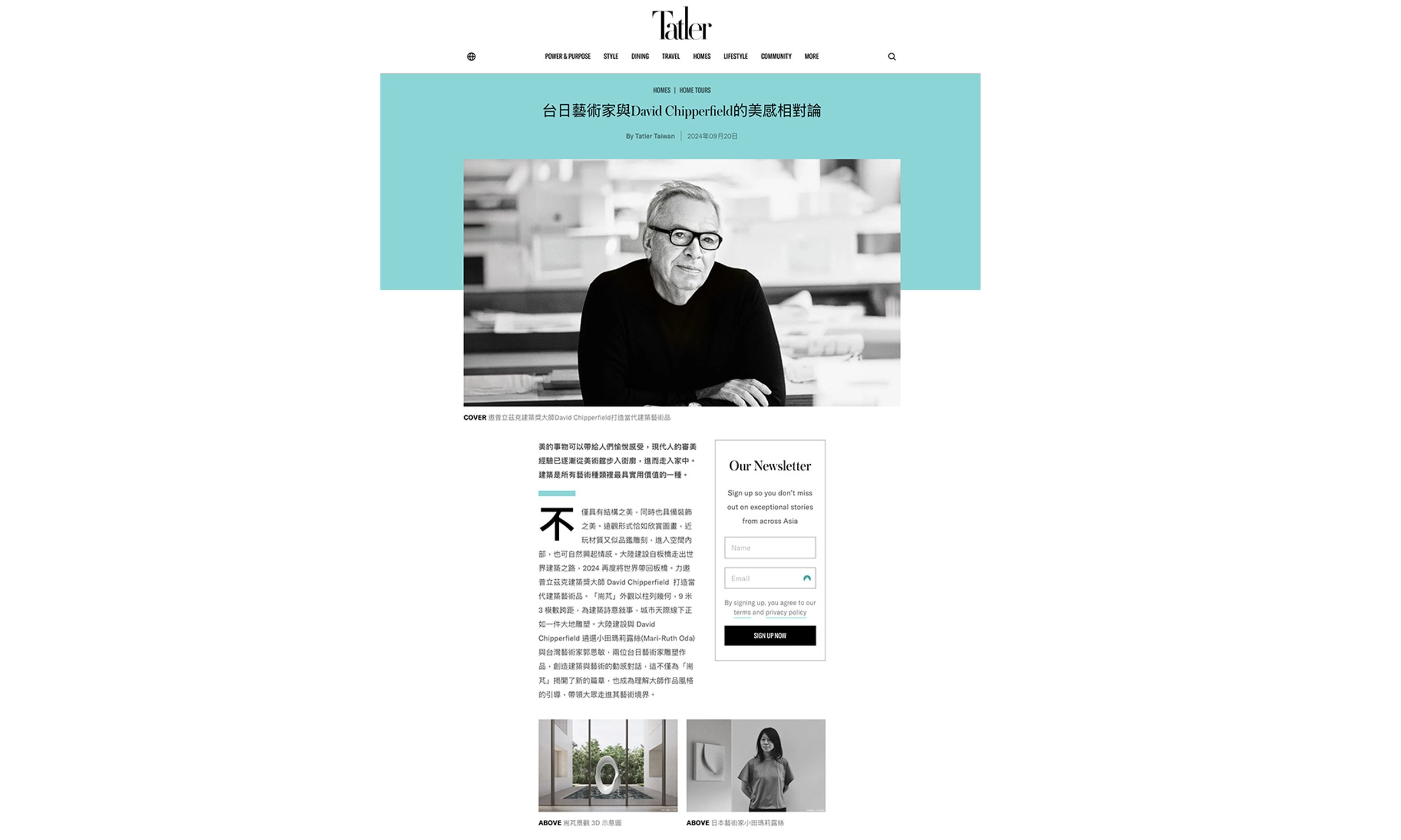 chipperfields Tatler horizontal.jpg