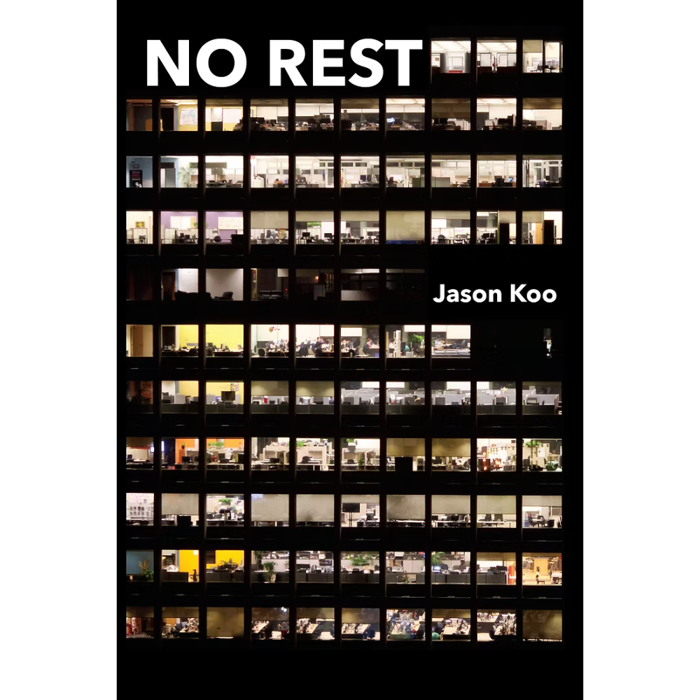 Koo_No rest.png