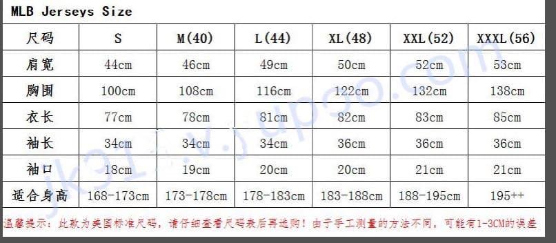 jersey size chart new.jpg