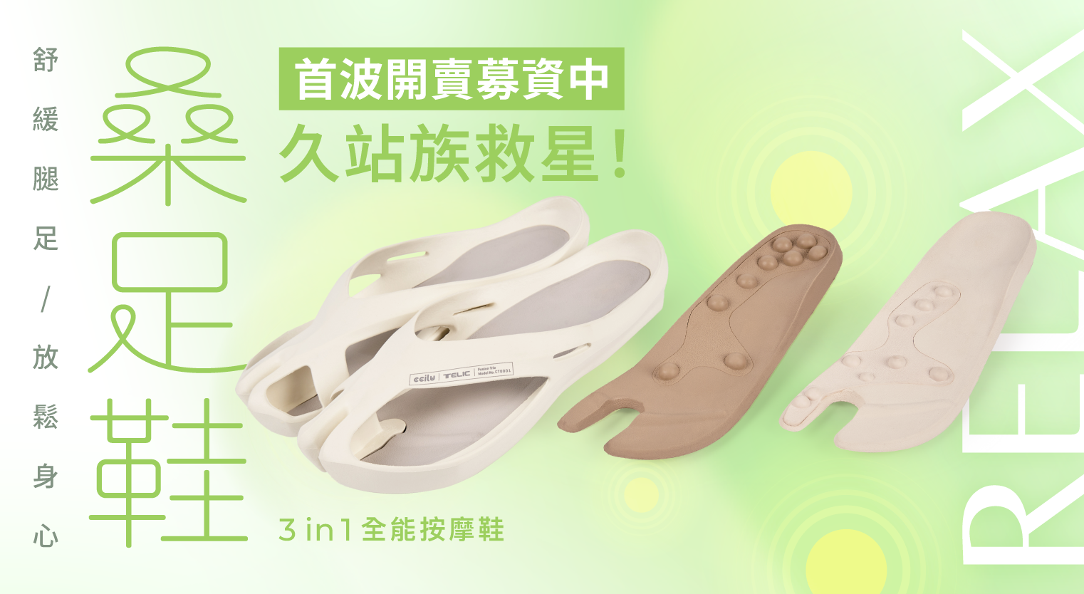 png：365_200px 300ppi.png