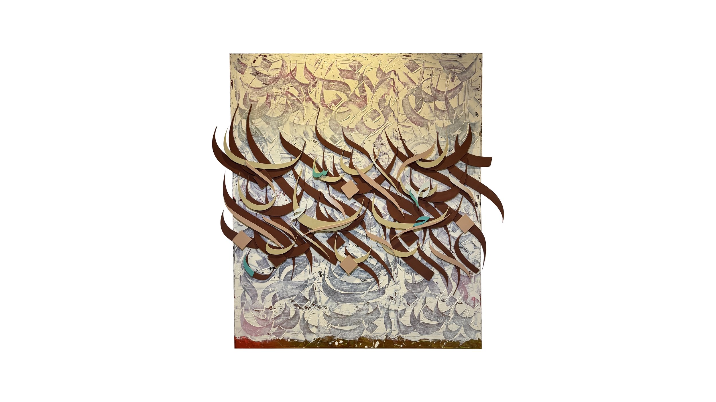 Abstraction of Arabic poetry, 2024 - Mixed Media on canvas - 120x140cm