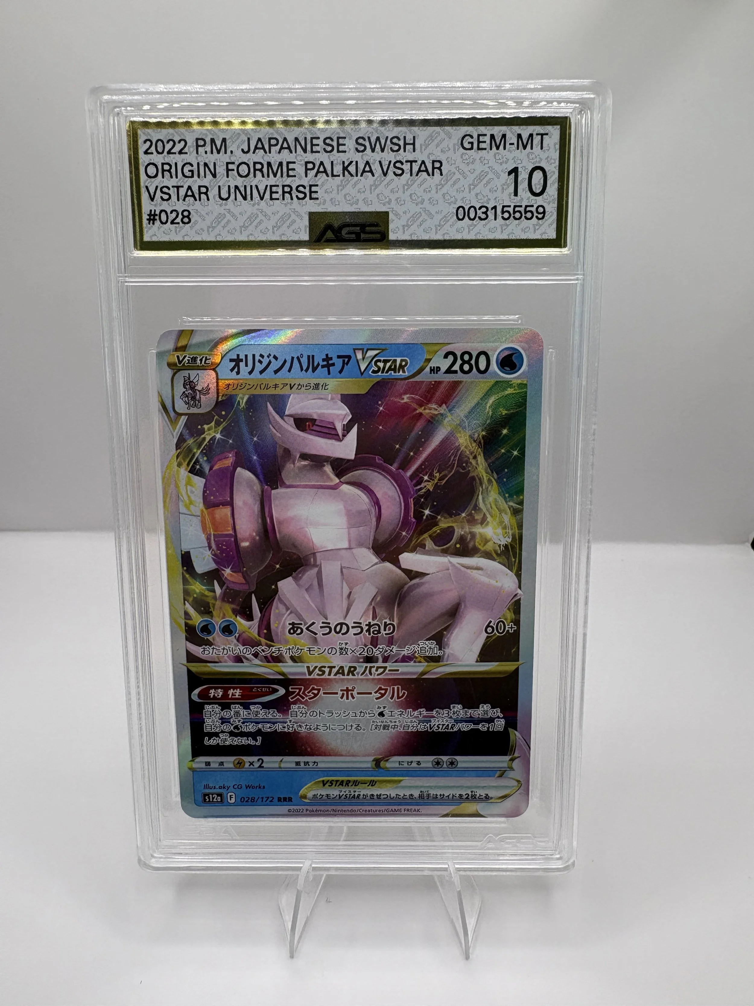 ORIGIN FORME PALKIA VSTAR #28 [AGS 10]