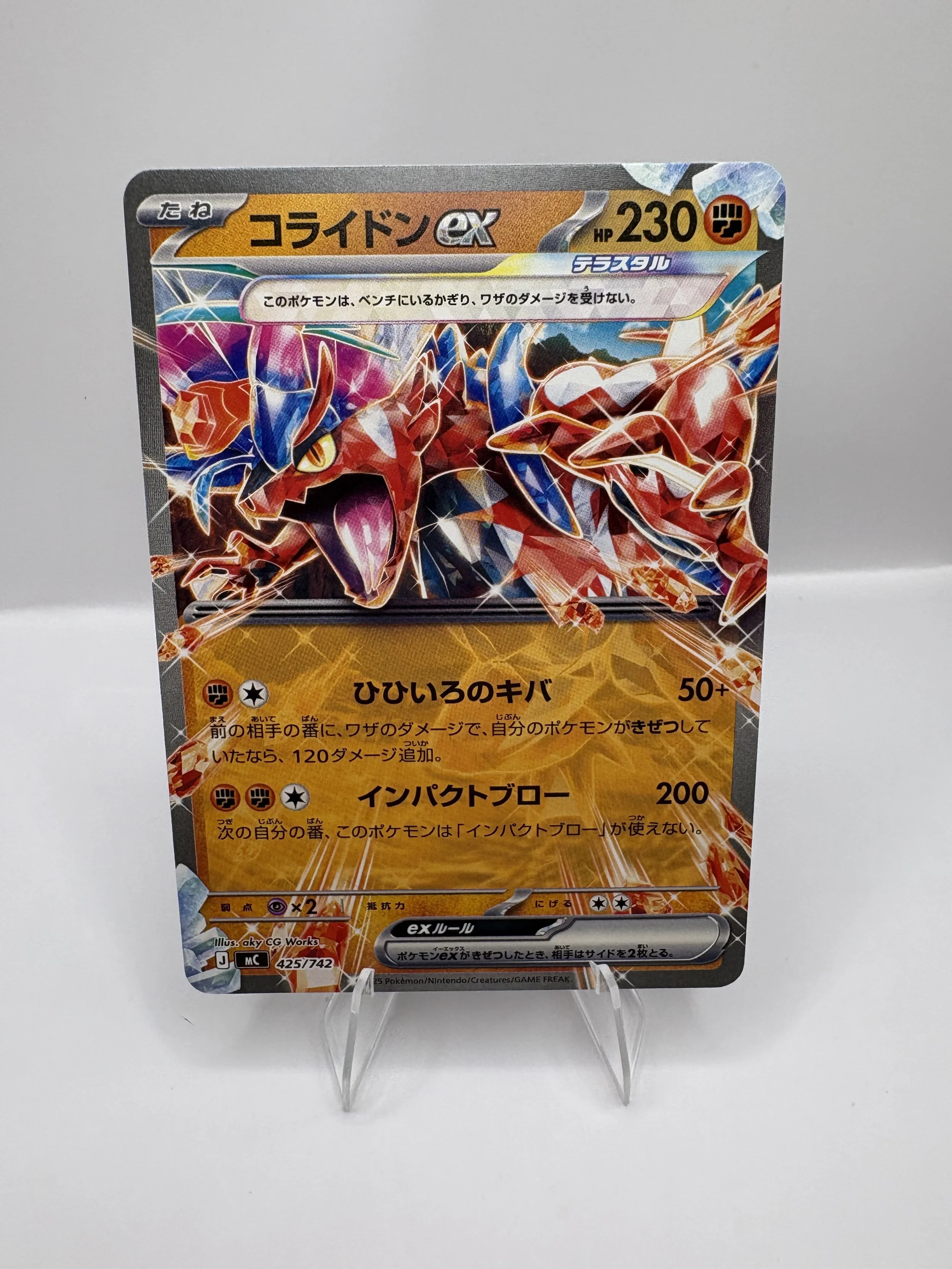 Koraidon Ex #425