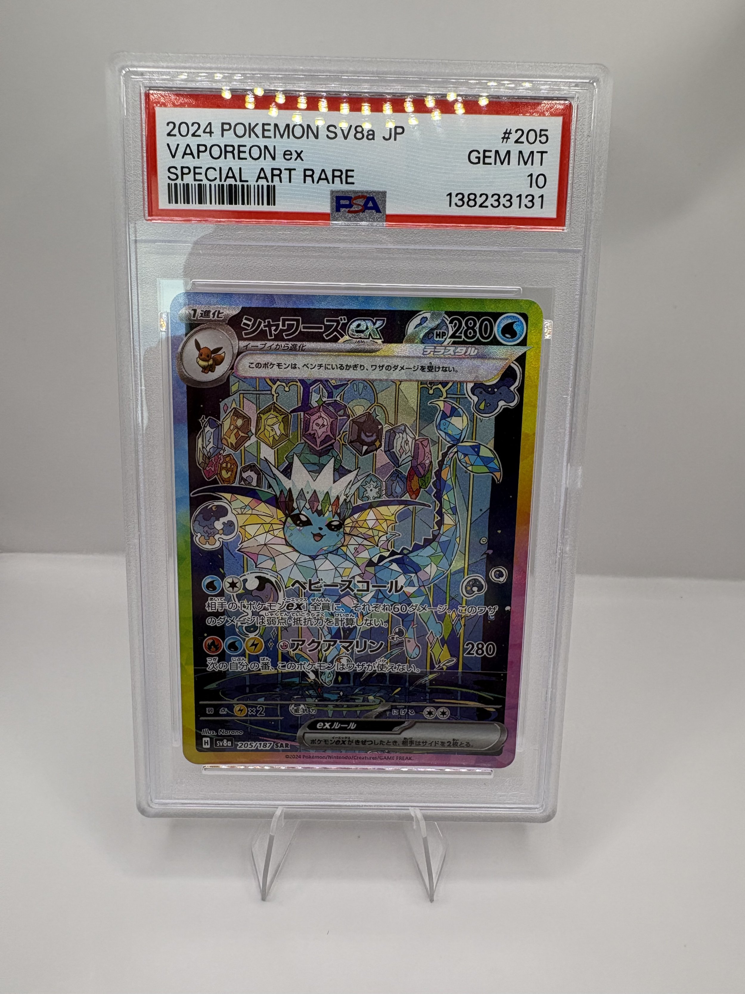 Vaporeon Ex #205 PSA 10