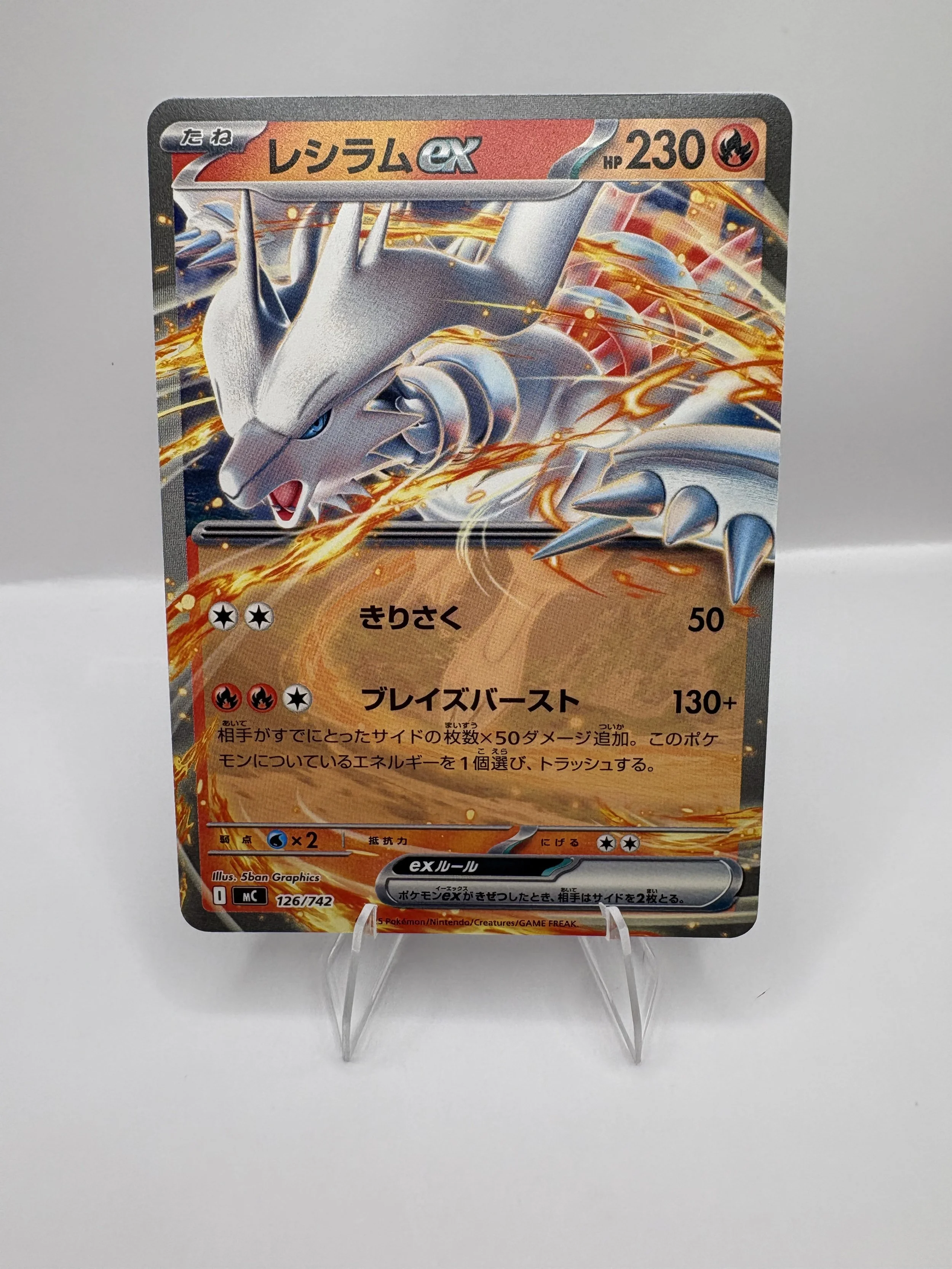 Reshiram Ex #126