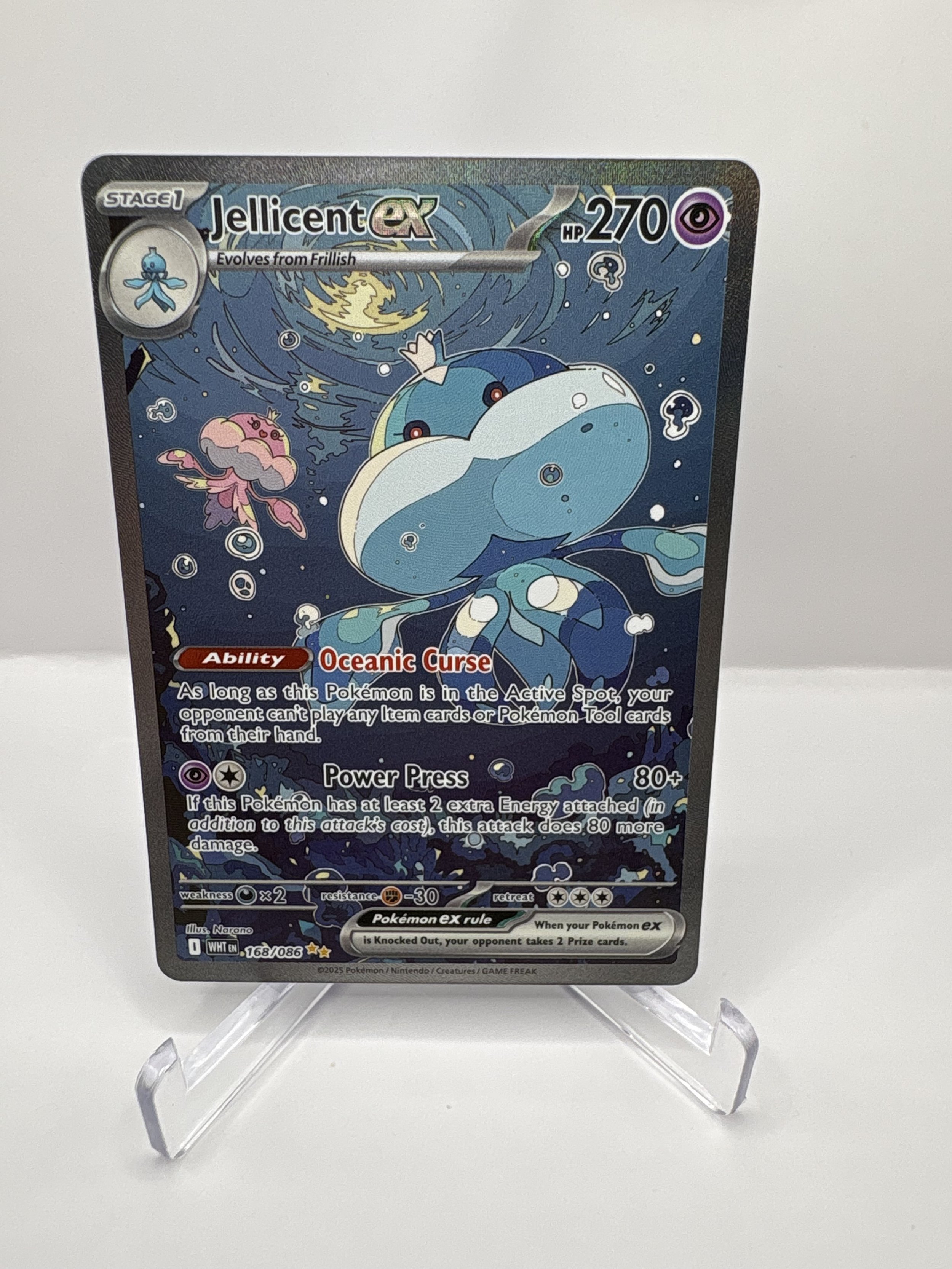 Jellicent Ex #168