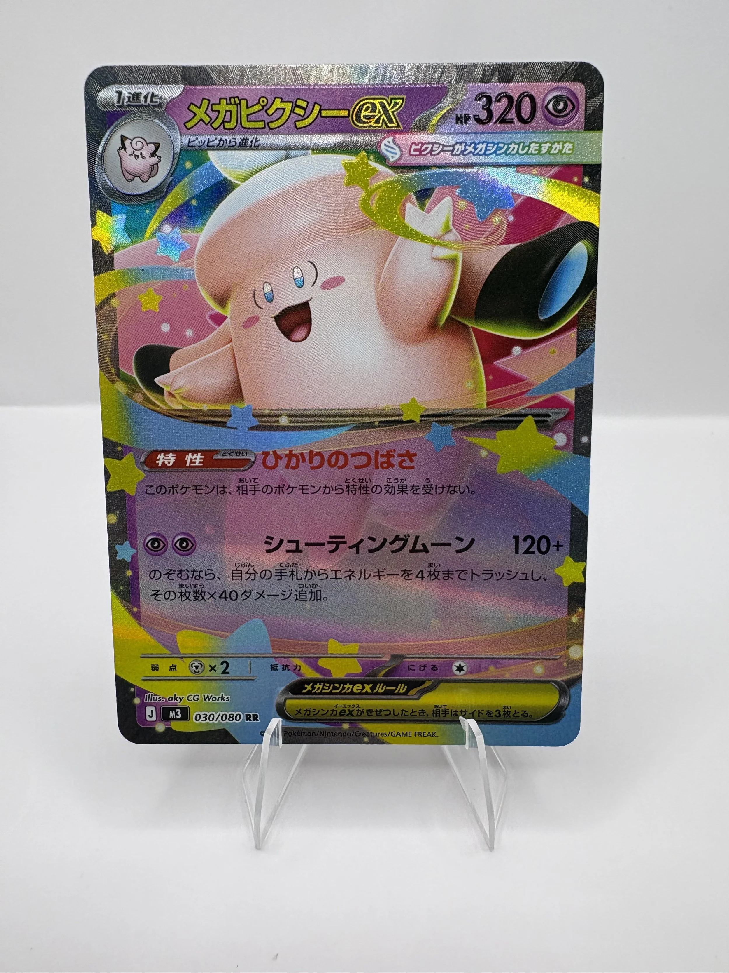 Mega Clefable Ex #30