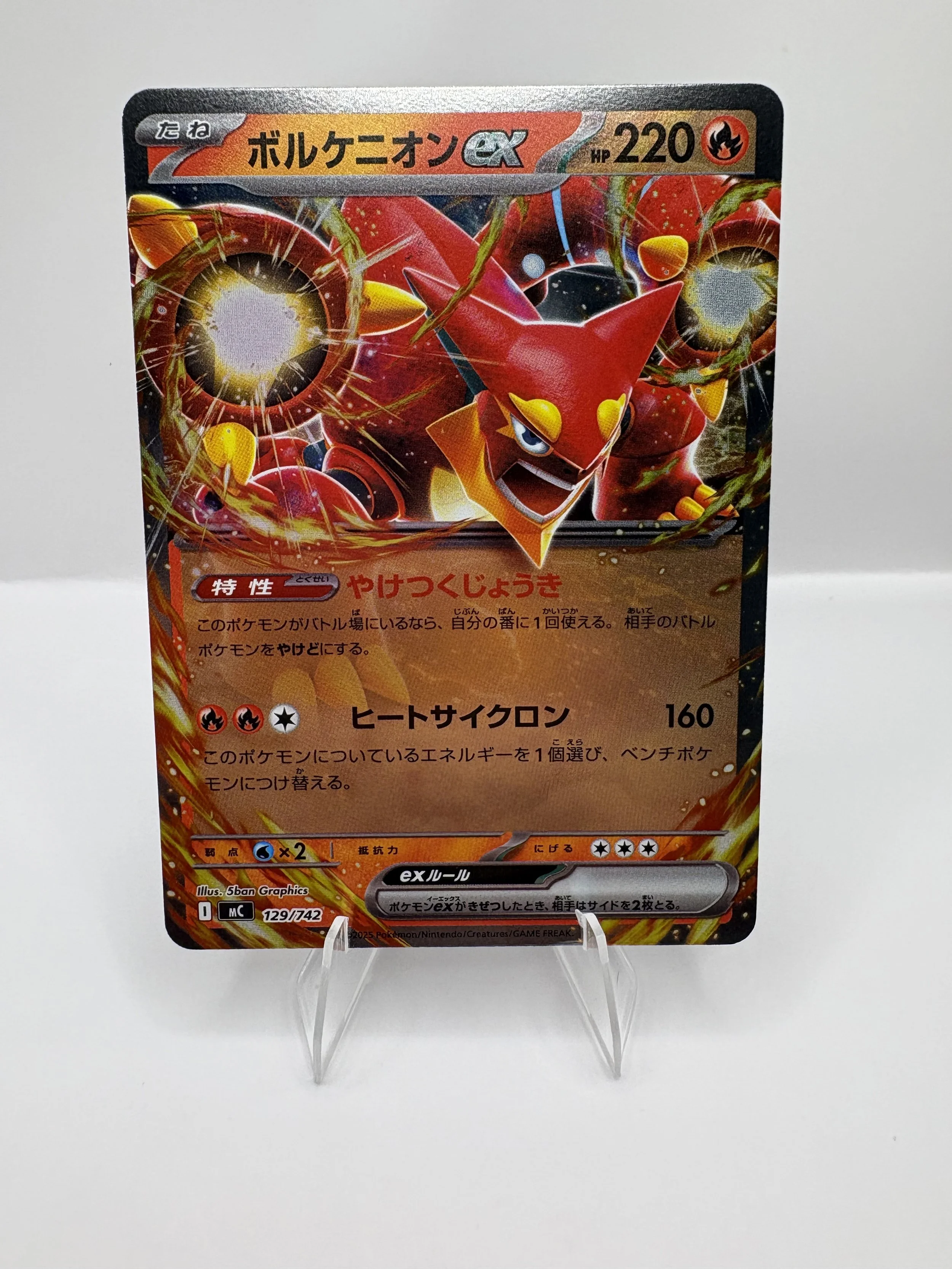 Volcanion Ex #129