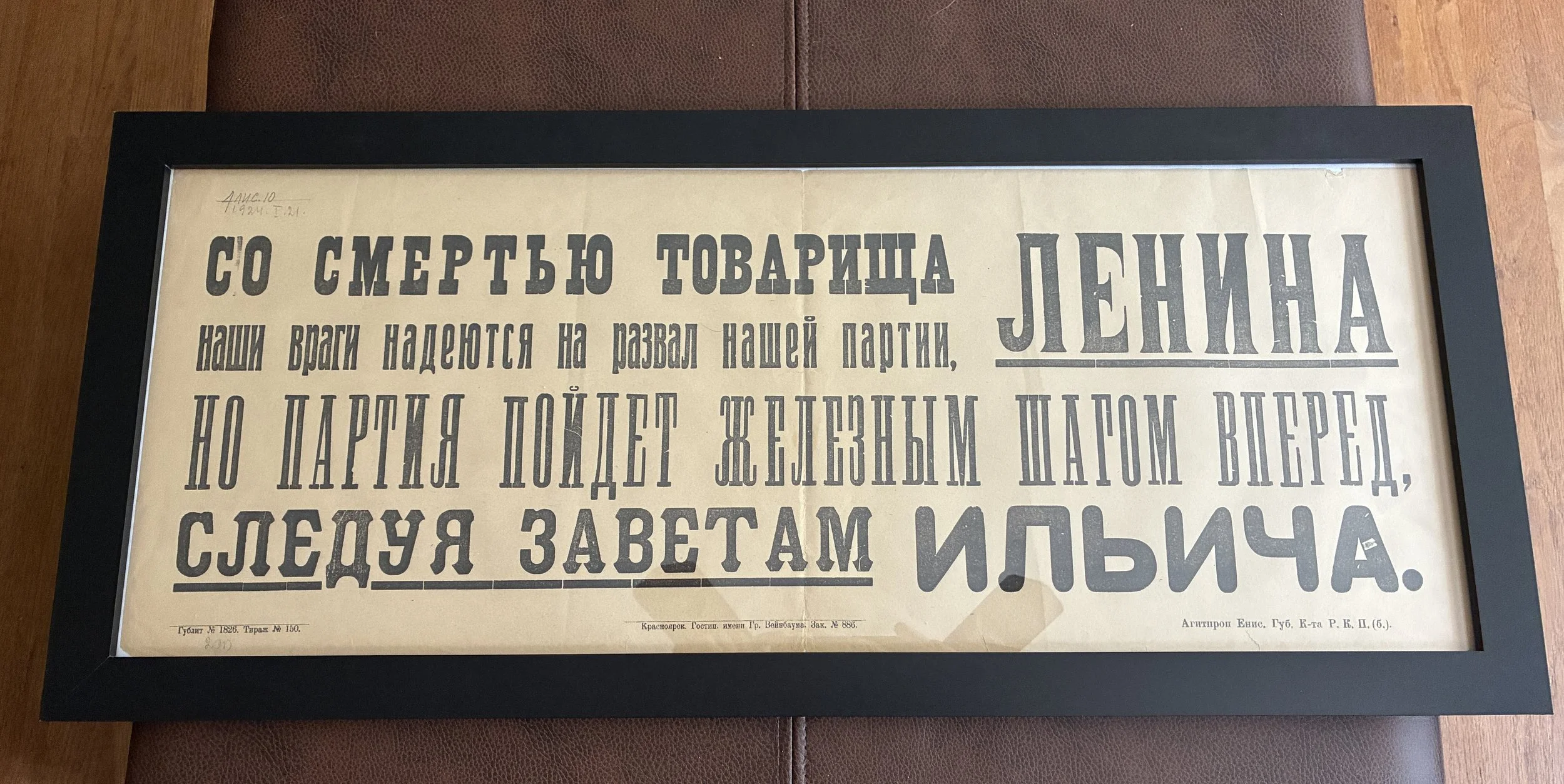 1924 Lenin Death Broadside