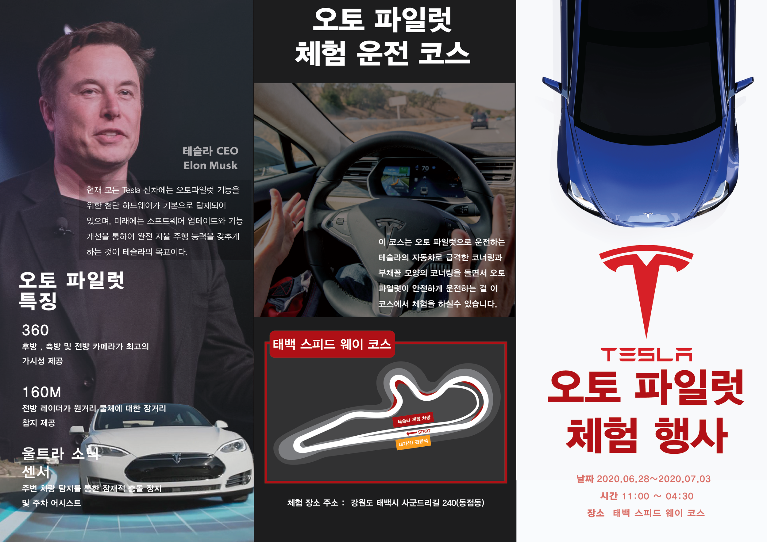 20180320이연재 리플렛폰트깸-01.png