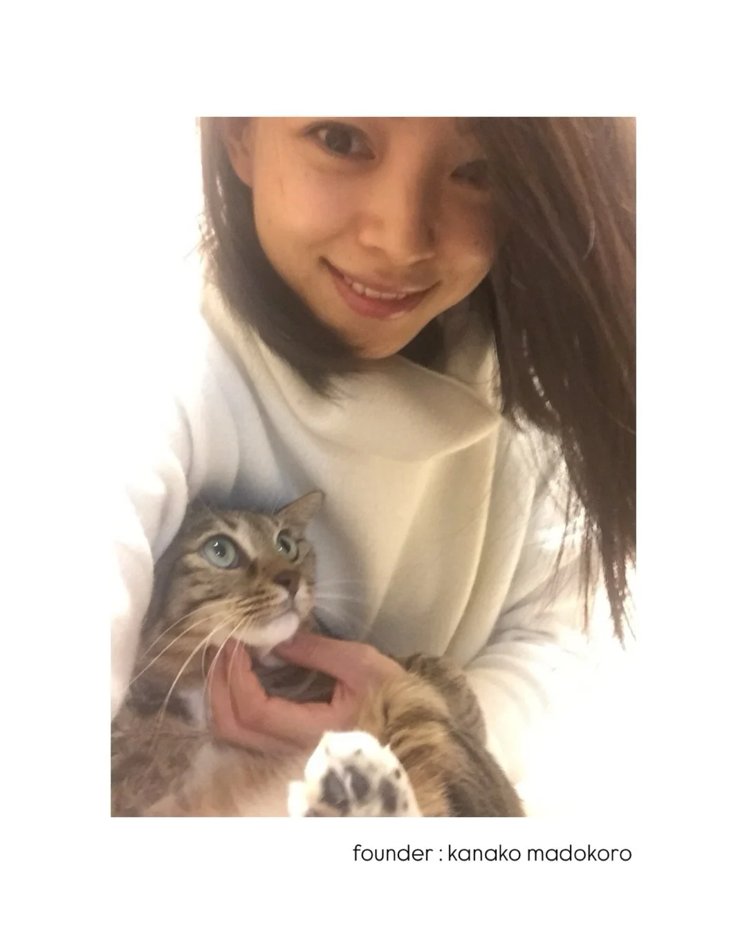 はじめまして、NEKO PAWER代表の間所花奈子です。
もともとは企業や大学で専門職として働いていましたが、現在はCat welfare activistとして猫や動物の福祉のための活動をしています。

生まれた時から家には猫がいたので、私にとって猫と一緒に暮らすことはずっと当たり前のことでした。小学生の頃、チャコ（わたしにとって３代目の猫）が寝ているのを見ながら「ぬいぐるみとは違う命ある生きものなんだ」とはっきりと感じたのを覚えています。子どもながらに、生命に対する言いようのない感激と畏れを
